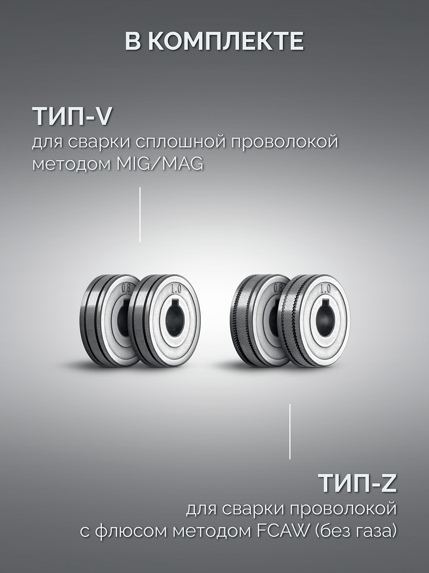 ЗУБР СИНЕРГИЯ, MIG / MAG, FCAW, MMA, TIG, 210 А, полуавтомат сварочный, с газом / без газа, горелка ПСГ-220 (ПСГ-М7-210)