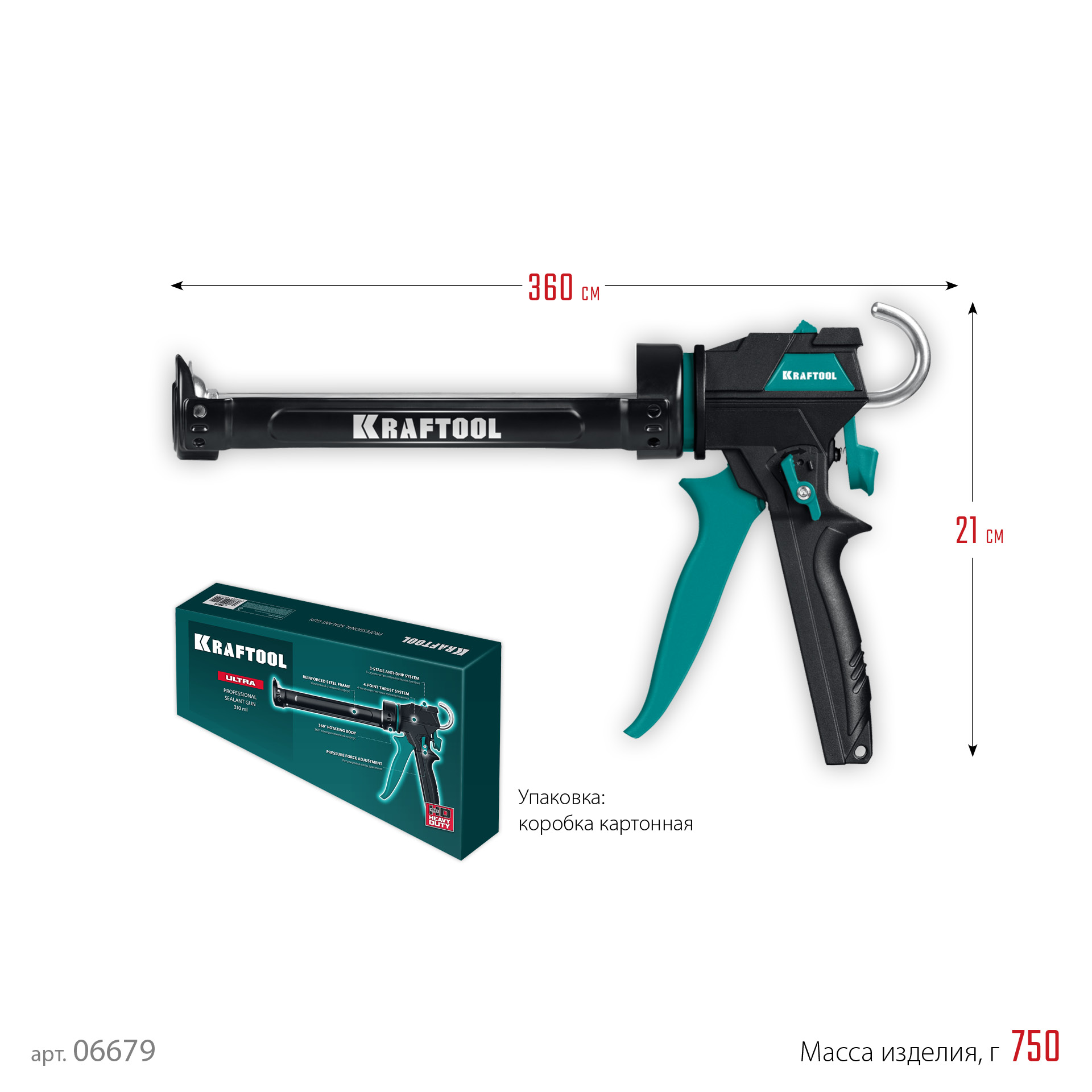 KRAFTOOL ULTRA 310 мл, вариативная антикапельная система, регулировка силы давления, усиленный cкелетный поворотный пистолет для герметика (06679)