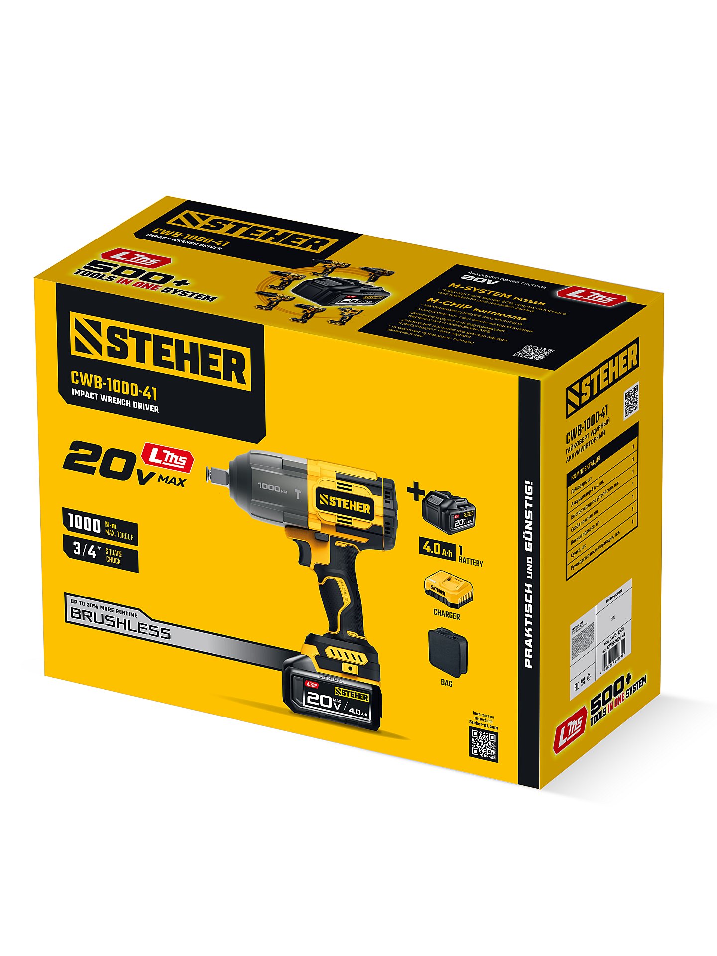 STEHER 20 В, 1000 Н·м, 1 АКБ LMS (4 А·ч), бесщеточный ударный гайковерт, сумка (CWB-1000-41)