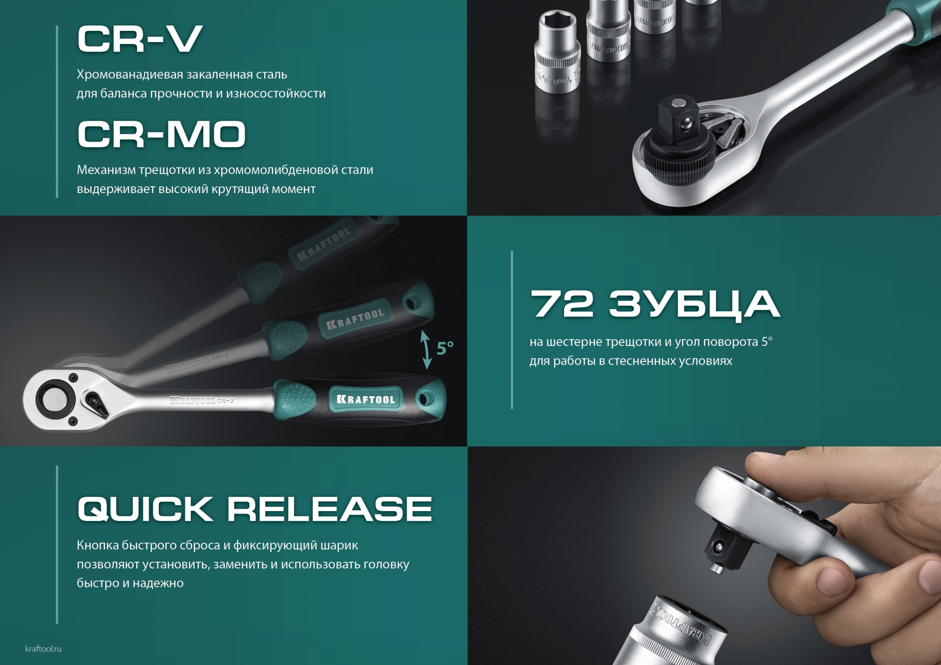 KRAFTOOL EXTREM-76, 76 предм., (1/2″+3/8″+1/4″), универсальный набор инструмента (27889-H76)