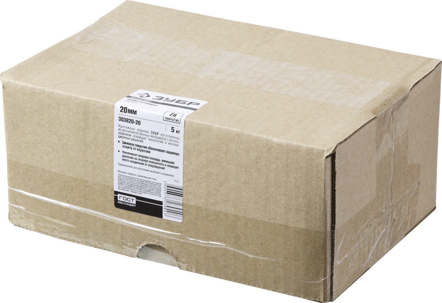 ЗУБР DIN 9021, 20 мм, цинк, 5 кг, кузовная шайба (303820-20)