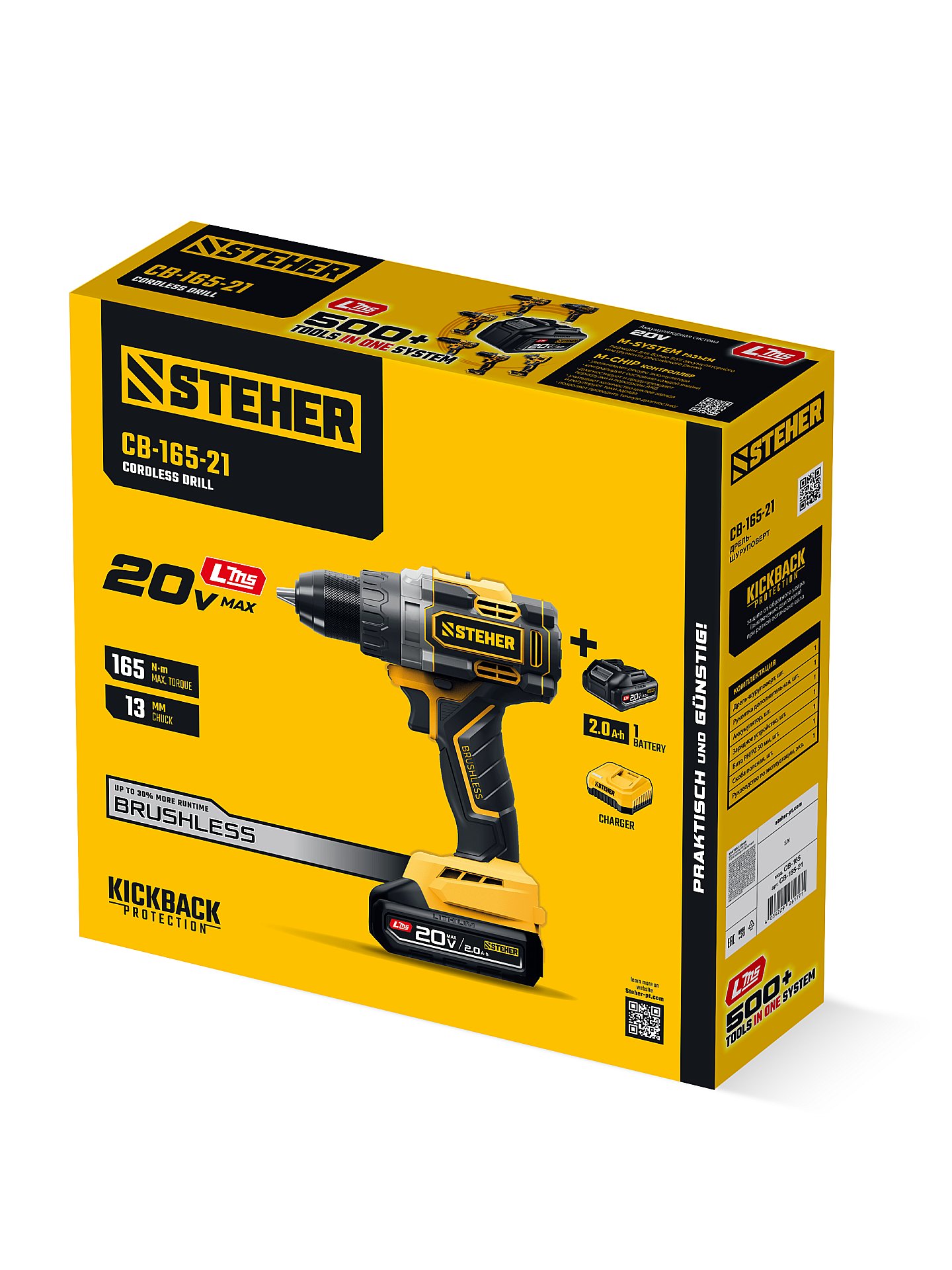 STEHER 20 В, 165 Н·м, 1 АКБ LMS (2 А·ч), бесщеточная дрель-шуруповерт (CB-165-21)