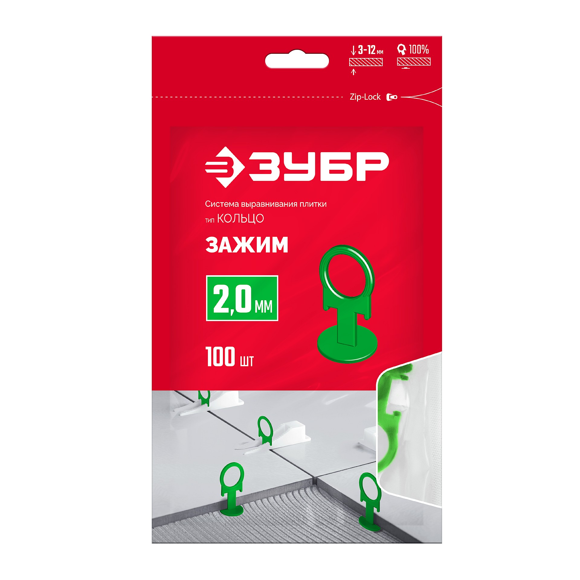 ЗУБР СВП КОЛЬЦО, 2,0 мм, зажим, 100 шт, система выравнивания плитки (33862-100)