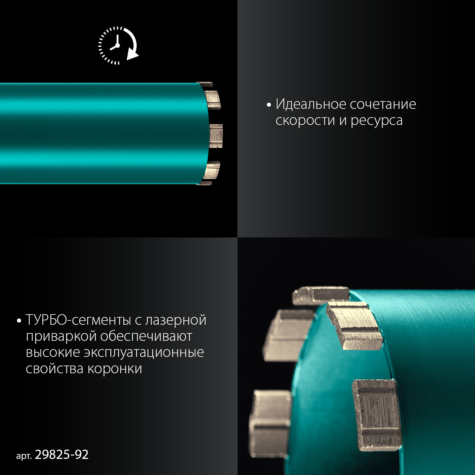 KRAFTOOL DIAMOND 92 мм (450 мм, 1 1/4″, лазерная сварка сегментов), Алмазная Коронка по железобетону (29825-092)