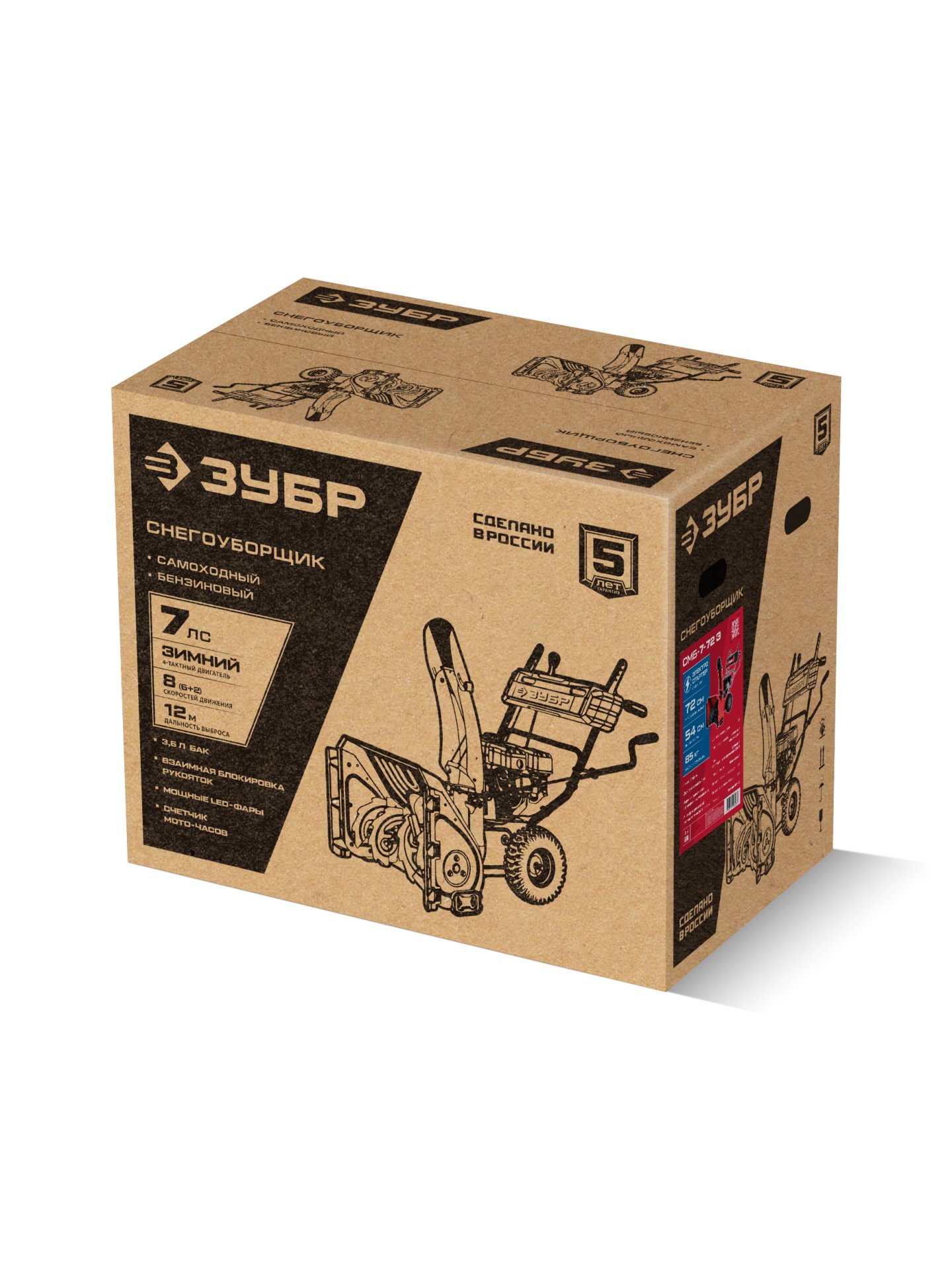 ЗУБР 72 (62+10) см, бензиновый снегоуборщик (СМБ-7-72 Э)