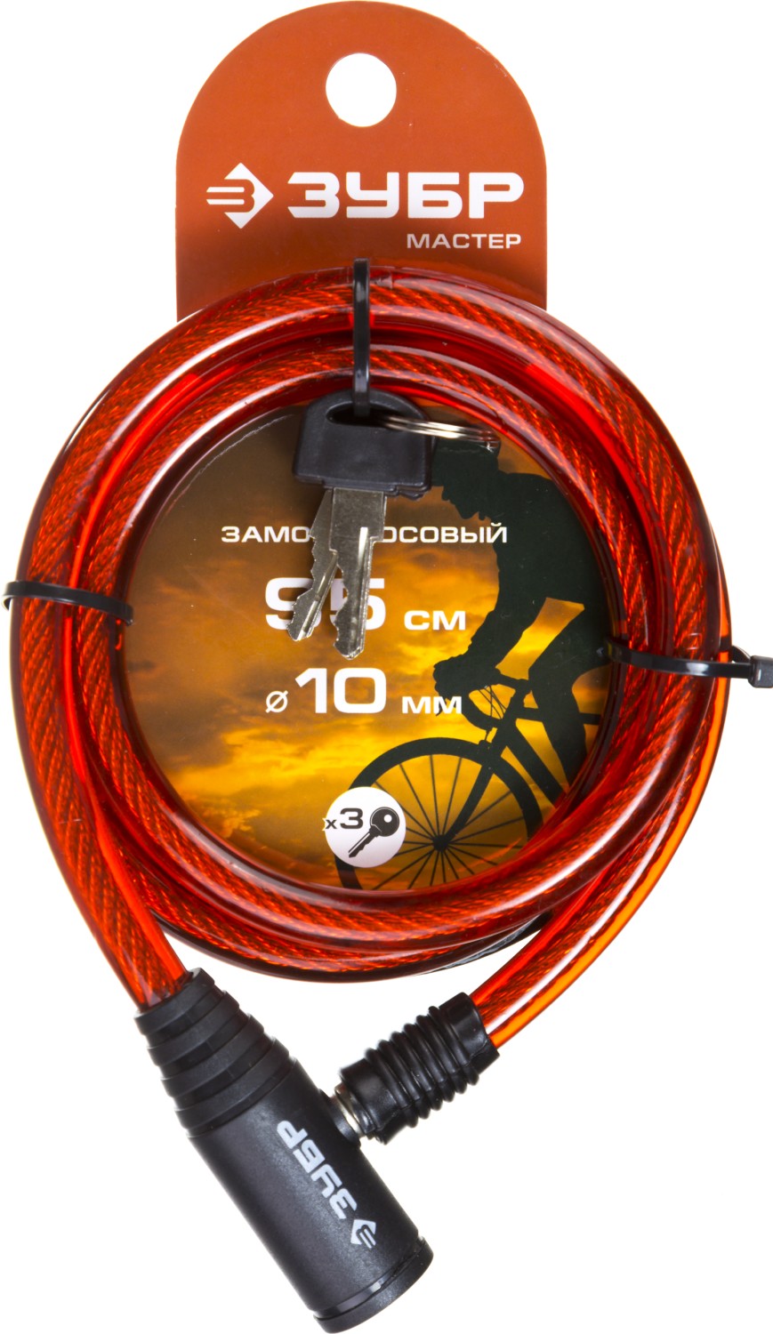ЗУБР 950 мм, d 10 мм, 3 ключа, тросовый замок (37263-95)