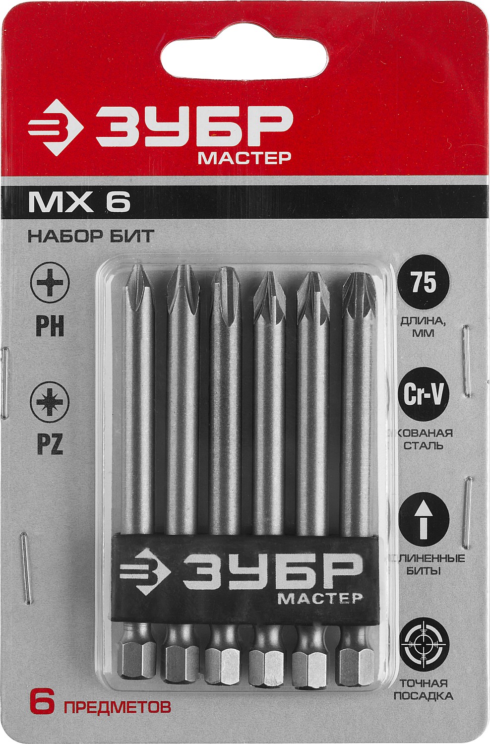 ЗУБР MX-6, 6 шт, набор бит с адаптером (26089-H6)