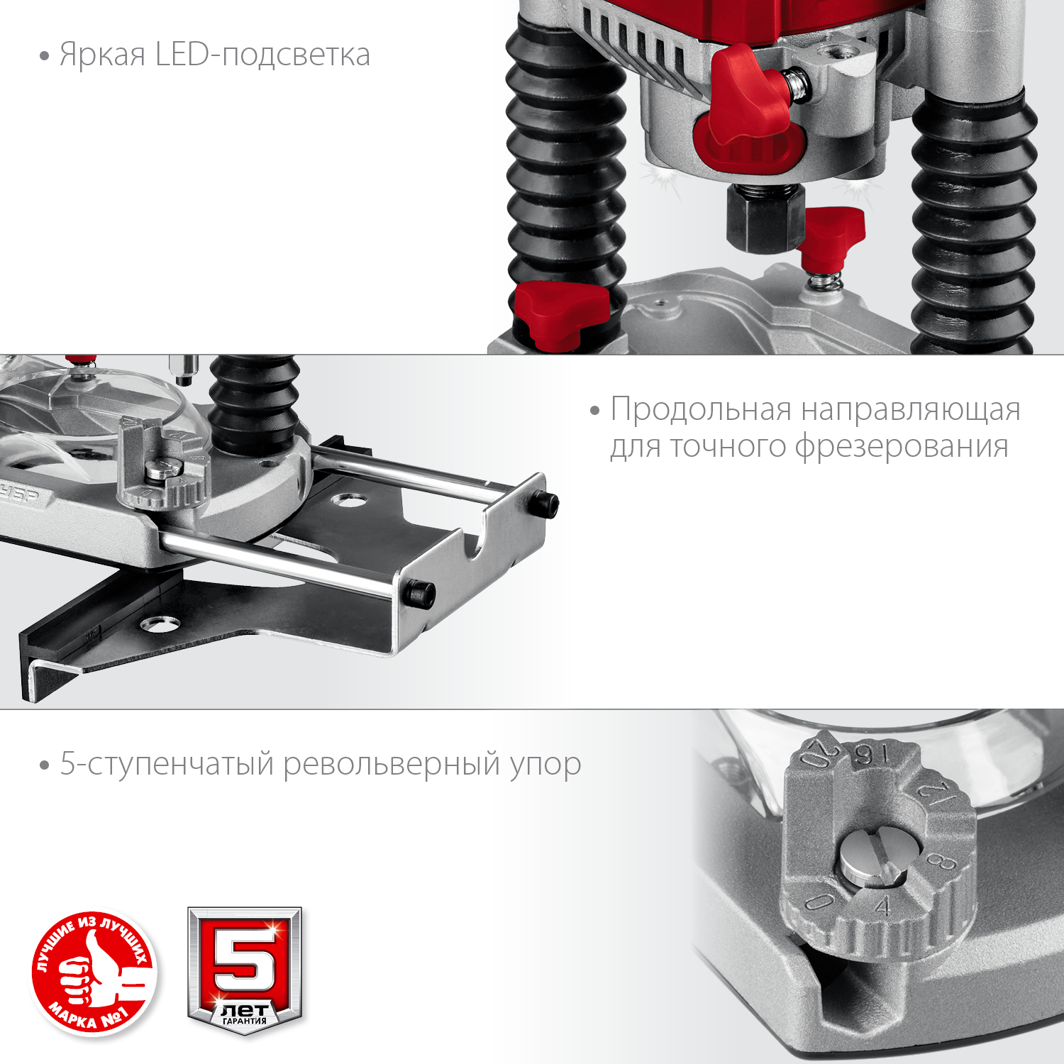 ЗУБР 1200 Вт, 50 мм, универсальный фрезер (ФМР-1200)