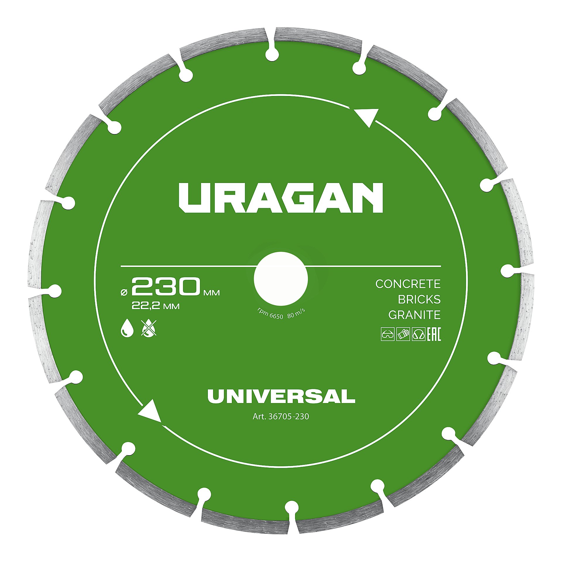 URAGAN UNIVERSAL 230 мм, диск алмазный отрезной сегментный (36705-230)