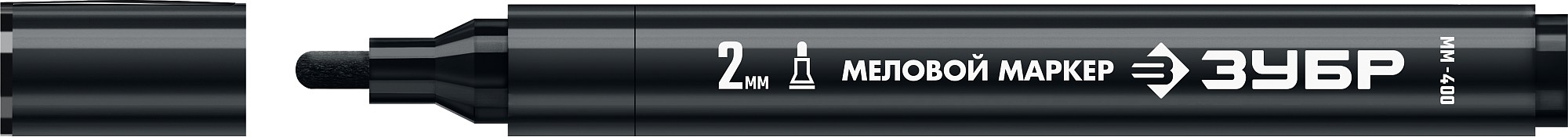 ЗУБР ММ-400 черный, 2 мм меловой маркер (06332-2)