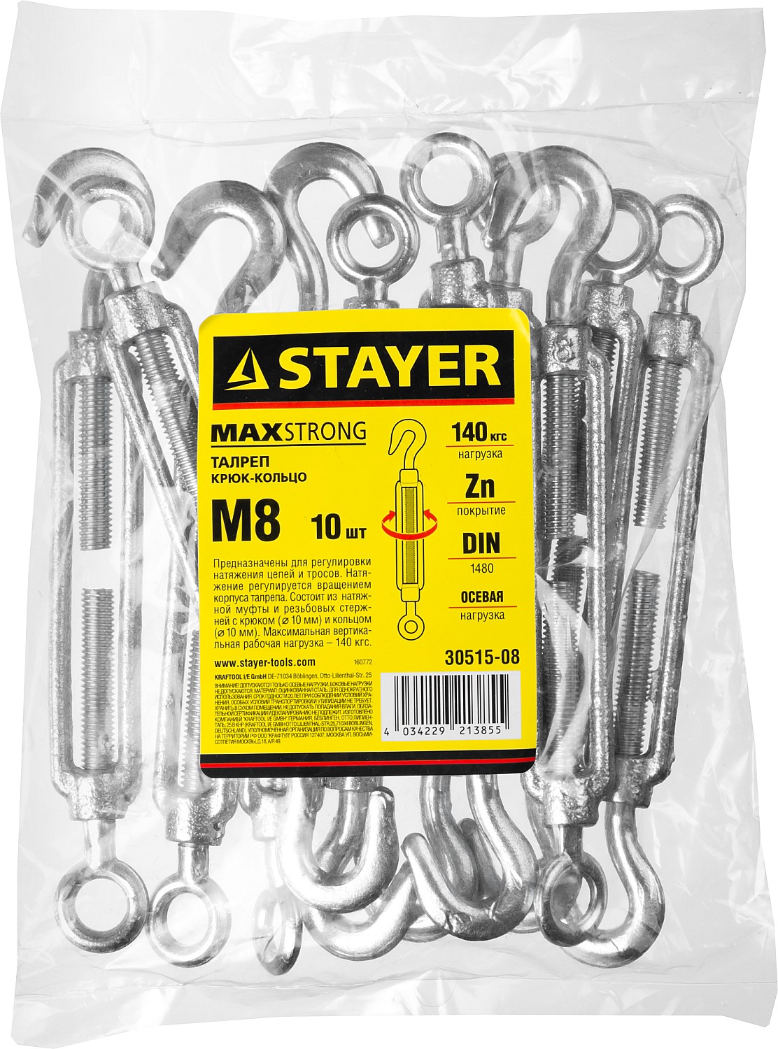 STAYER DIN 1480, М8, 10 шт, талреп крюк-кольцо (30515-08)