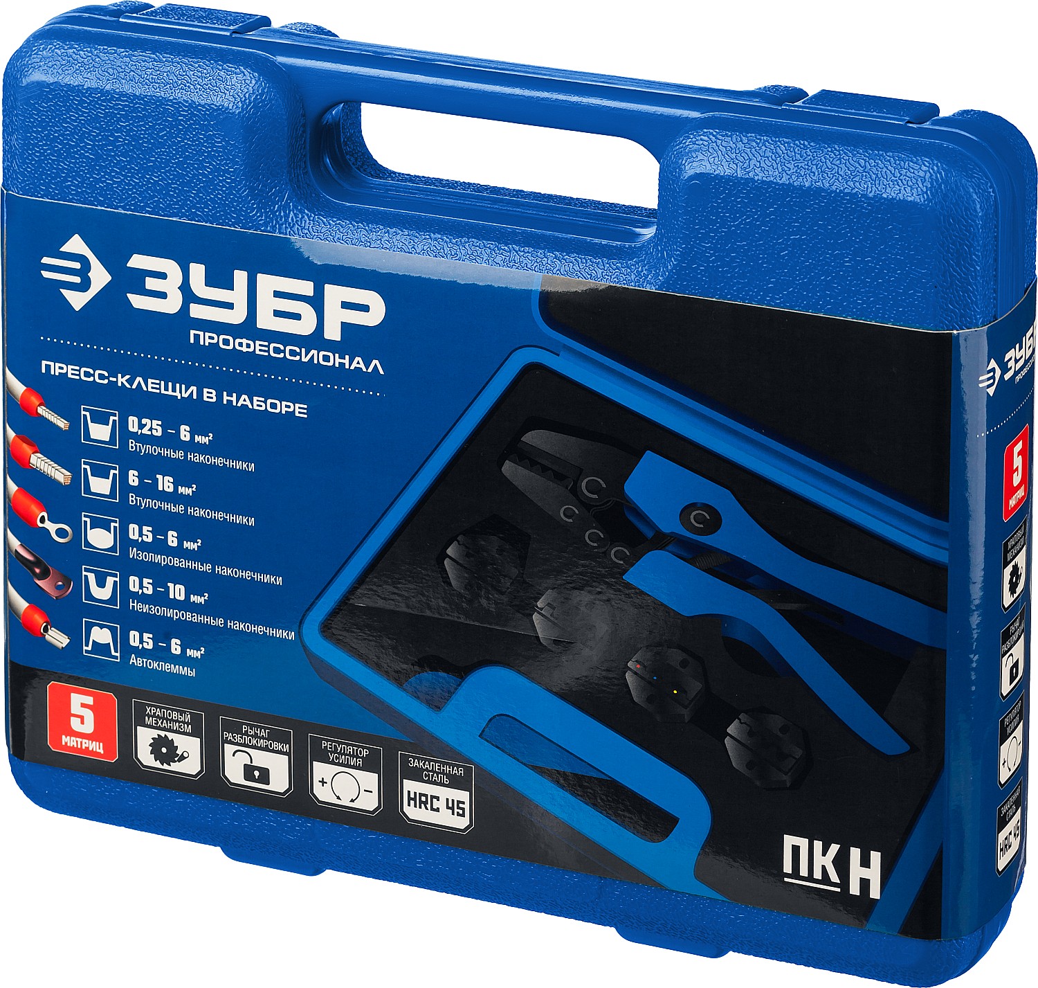 ЗУБР ПК-Н, 5 матриц в кейсе, пресс-клещи для кабельных наконечников, Профессионал(45455)
