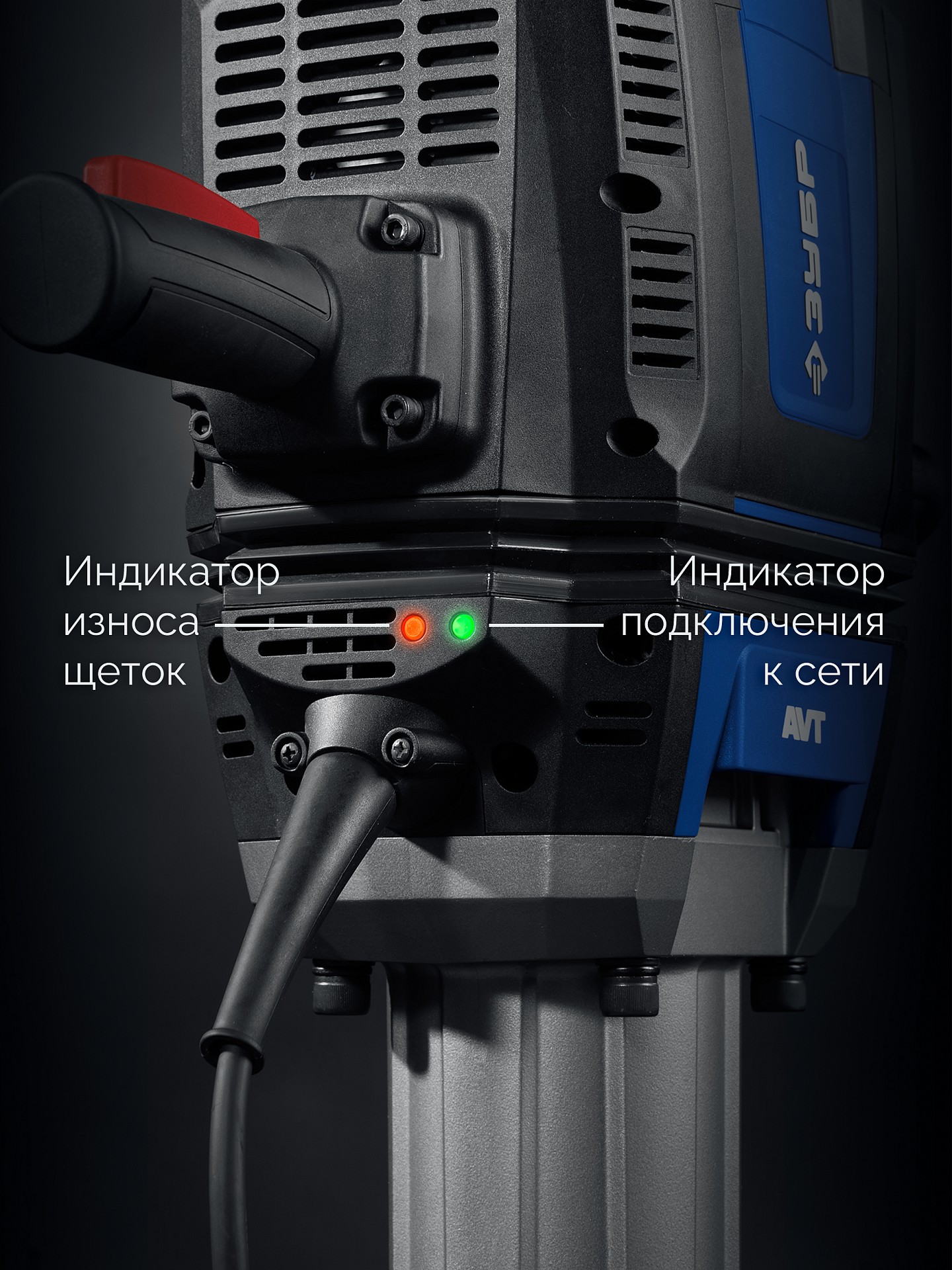 ЗУБР Бетонолом, 70 Дж, 2500 Вт, АВТ, отбойный молоток HEX-28, Профессионал (ЗМ-70-2500 ВК)