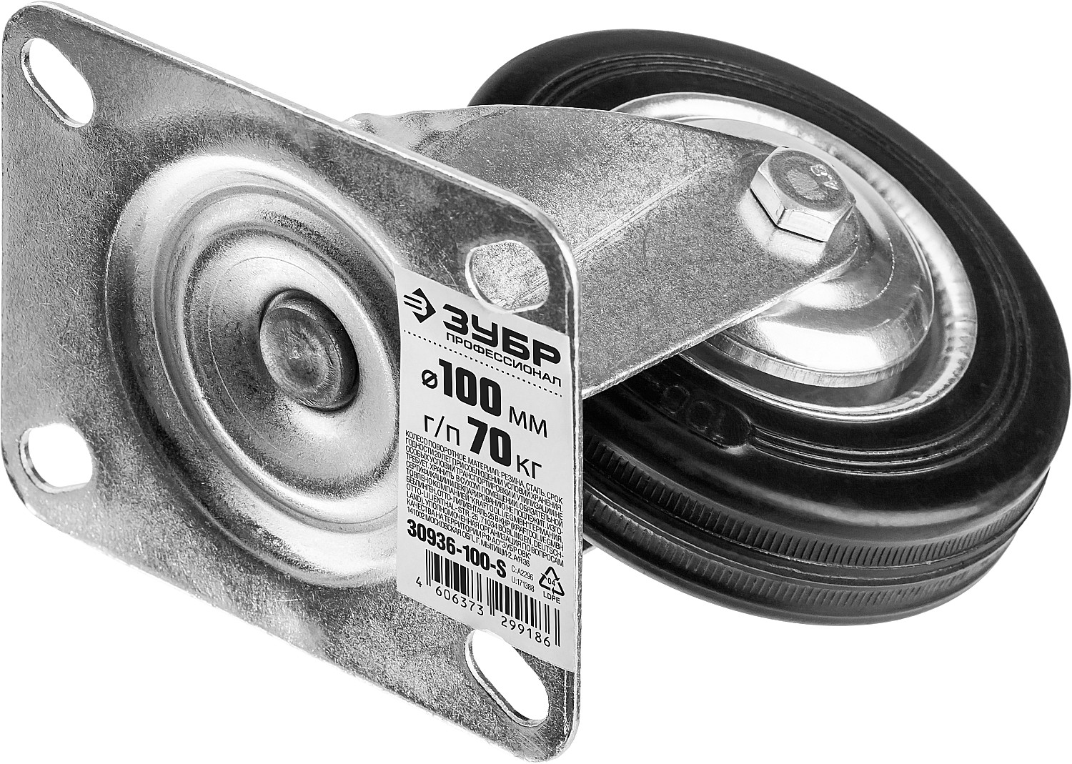 ЗУБР d 100 мм, г/п 70 кг, игольчатый подшипник, резина/металл, поворотное колесо, Профессионал (30936-100-S)