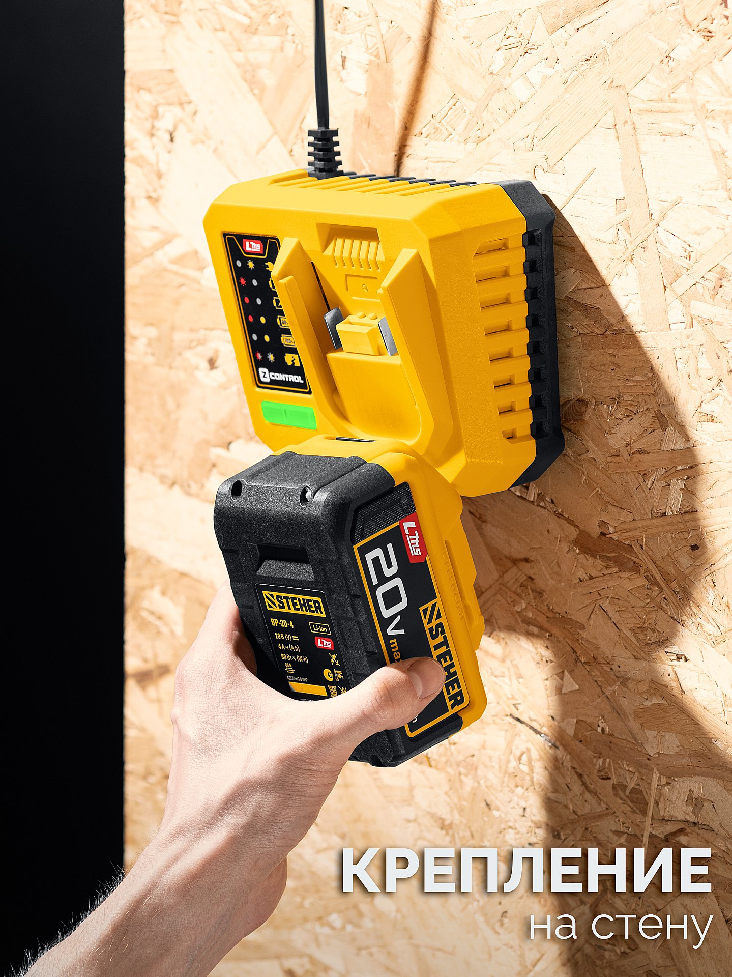 STEHER 20 В, 65 Н·м, 1 АКБ LMS (2 А·ч), бесщеточная дрель-шуруповерт (CB-65-21)