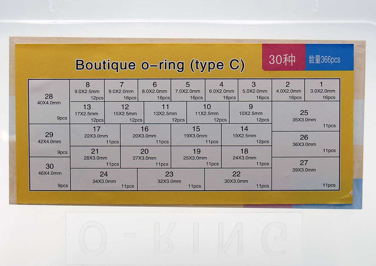 Набор колец фторкаучуковых уплотнительных O-Ring FKM75 Метр. 366 шт
