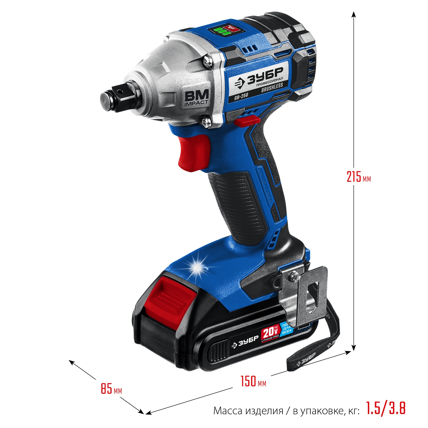 ЗУБР Т7, 20 В, 280 Н·м, 2 АКБ (2 А·ч), бесщеточный гайковерт, кейс, Профессионал (GB-250-22)
