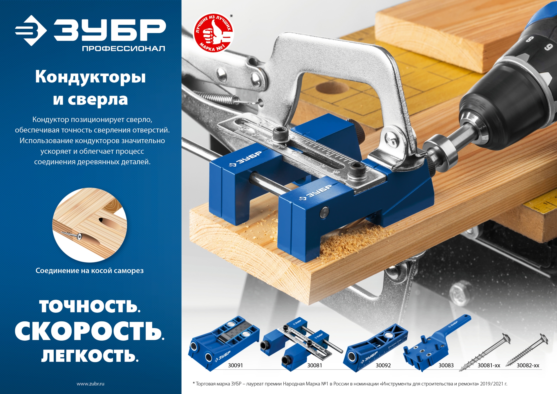 ЗУБР 38 х 3.8 мм, частая резьба, ТХ20, цинк, 300 шт, саморез для глухих отверстий, Профессионал (30082-38-038)