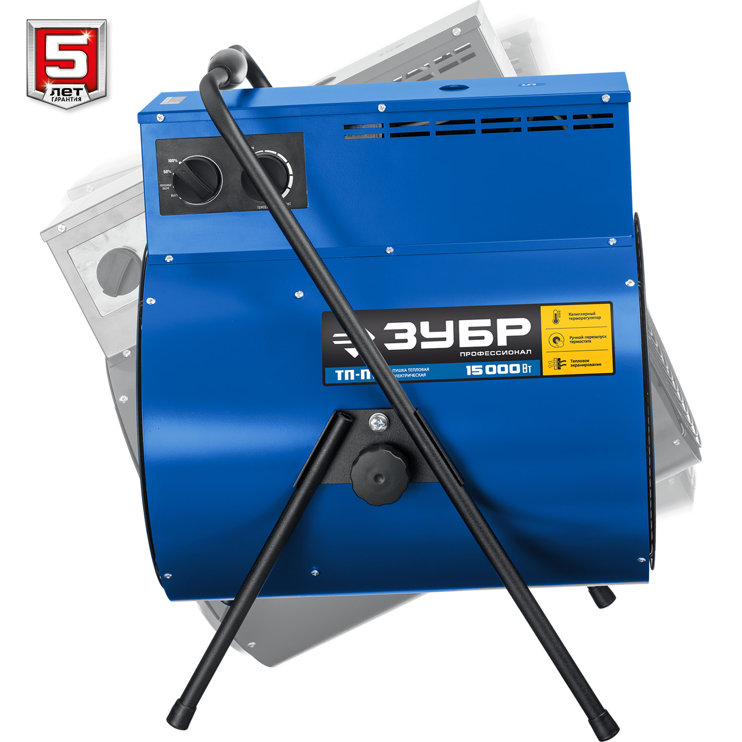 ЗУБР 15 кВт, электрическая тепловая пушка, Профессионал (ТП-П15)