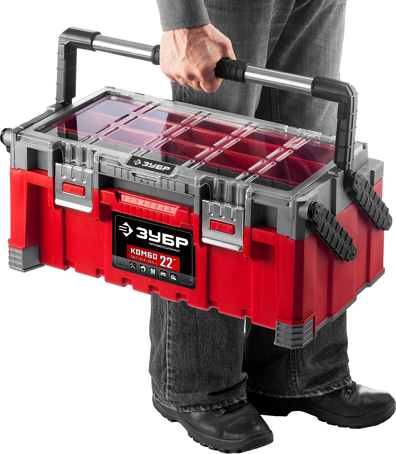 ЗУБР КОМБО-22, 567 х 314 х 245 мм, (22″), пластиковый ящик для инструментов, Профессионал (38138-22)