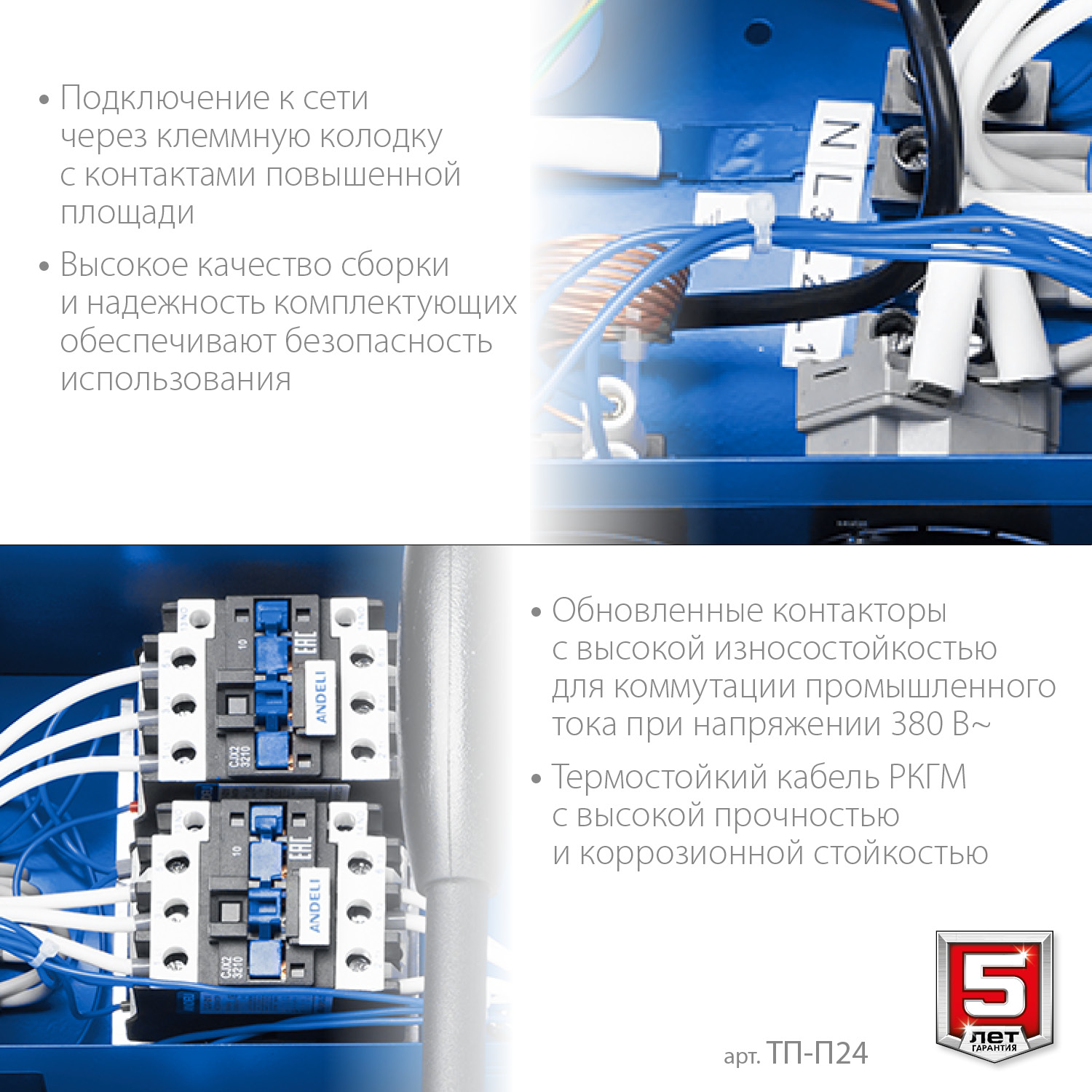 ЗУБР 24 кВт, электрическая тепловая пушка, Профессионал (ТП-П24)