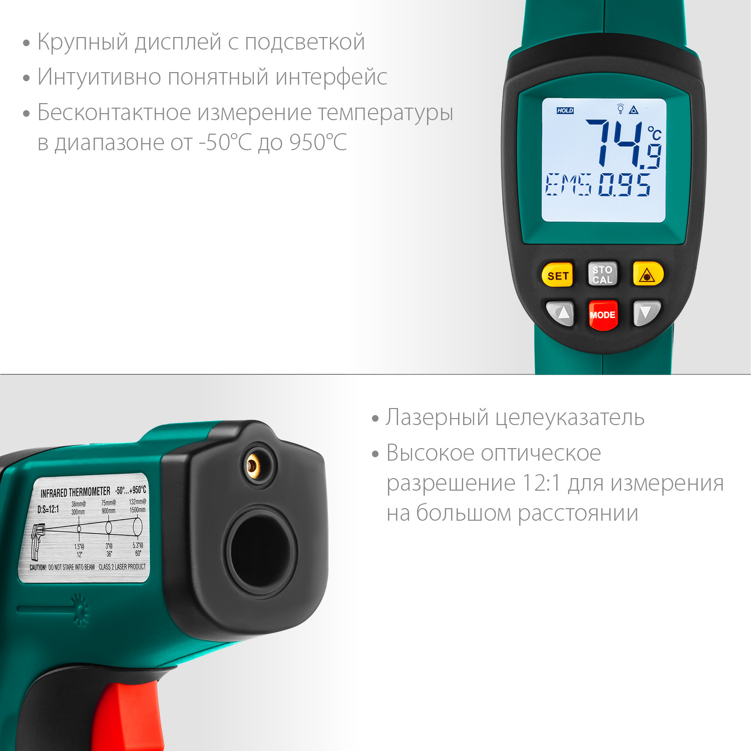 KRAFTOOL TRM-1000, -50° +950°С, пирометр инфракрасный (45703-950)