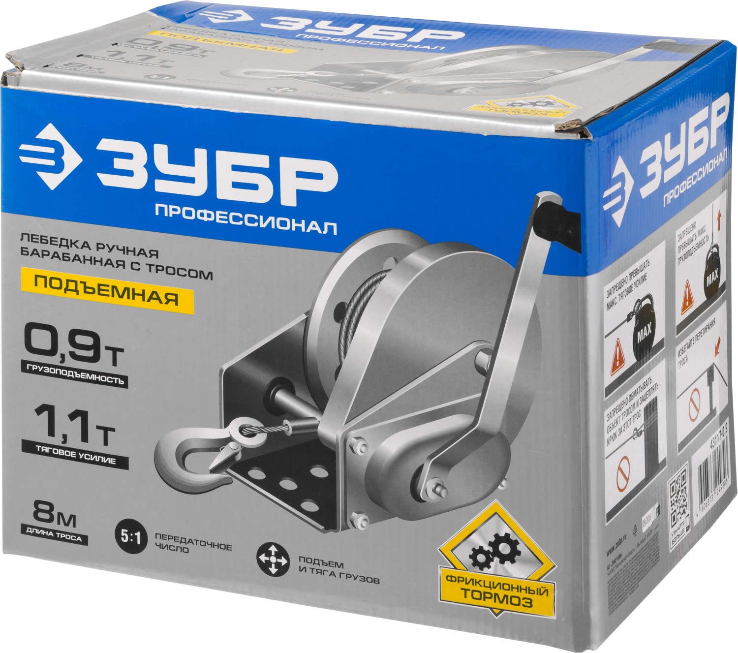 ЗУБР 0.9 т, 8 м, ручная барабанная подъемная тросовая лебедка, Профессионал (43117-0.9)