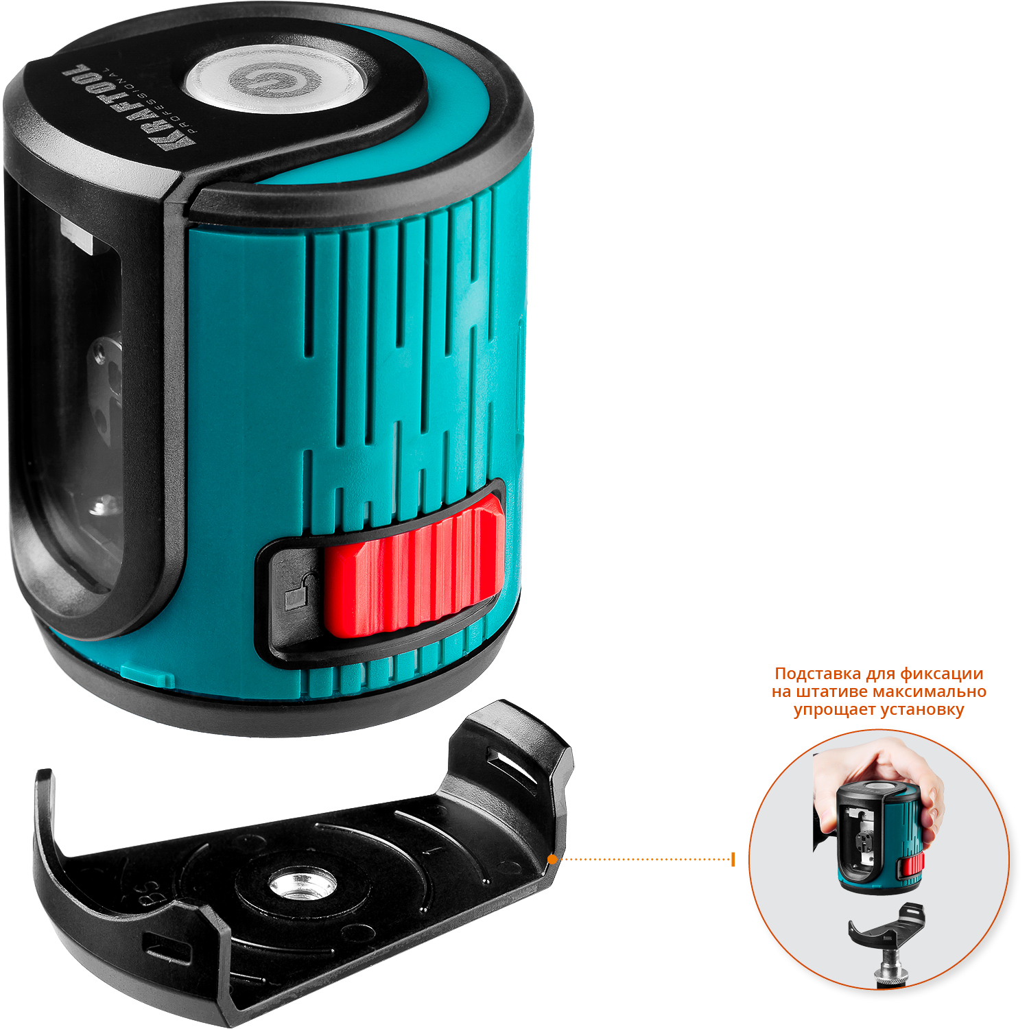 KRAFTOOL CL 20 #5, лазерный нивелир (34700-5)