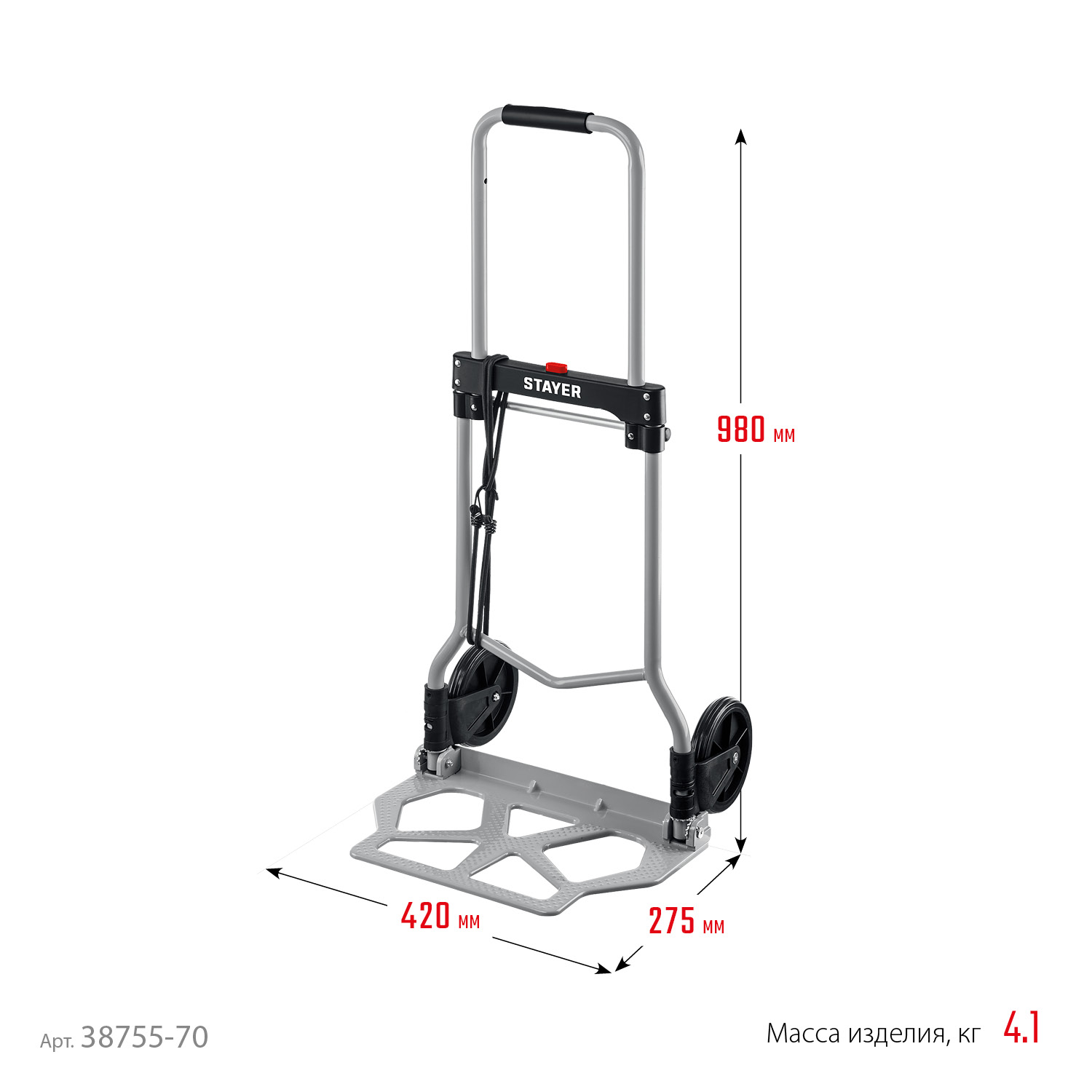 STAYER PROTruck, до 70кг, каркас и платформа из стали, платформа 42х28см, колеса d13 см, вес 4.1кг, складная хозяйственная тележка (38755-70)