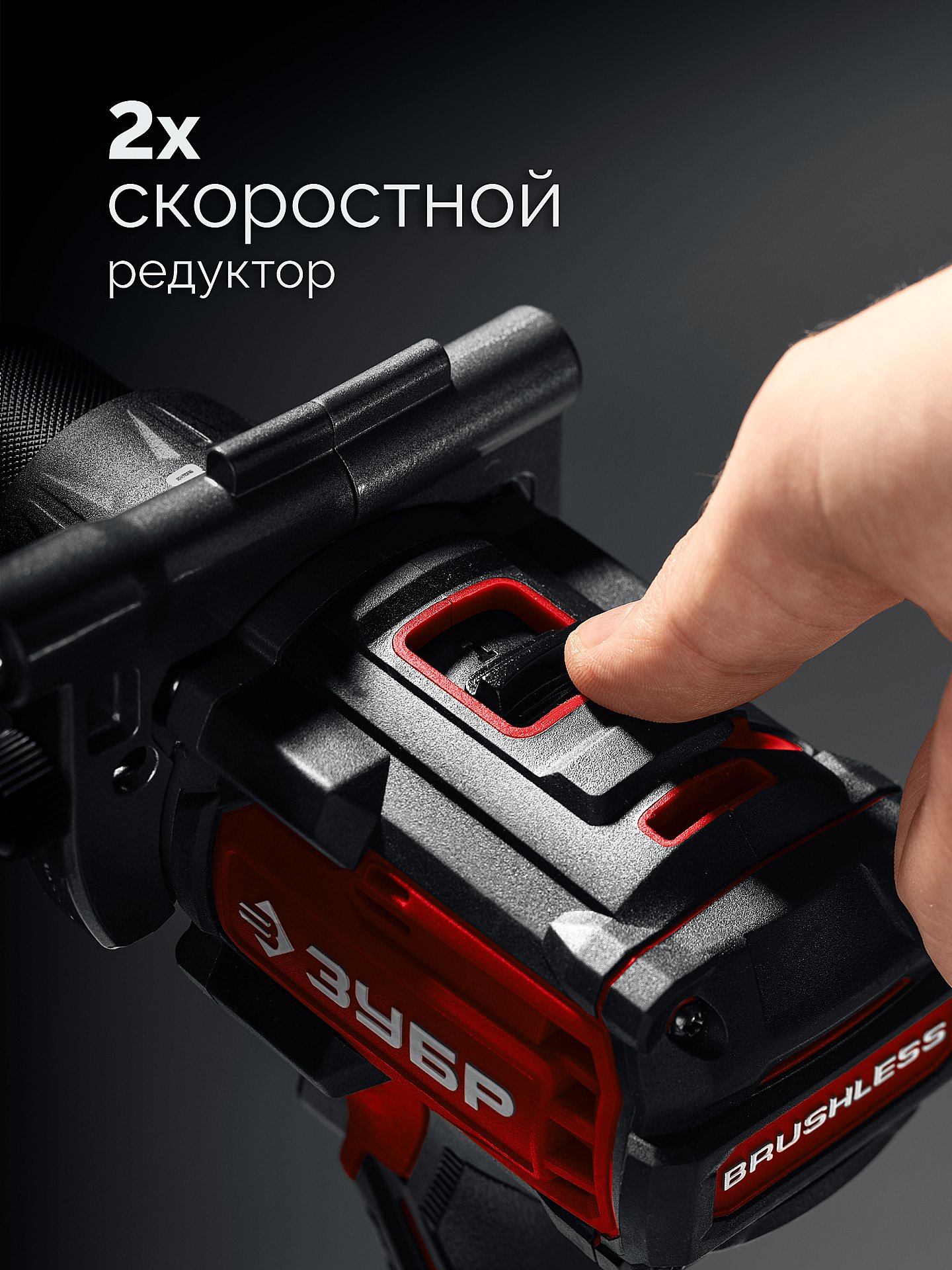 ЗУБР 20 В, 165 Н·м, 2 АКБ LMS (2 А·ч), бесщеточная дрель-шуруповерт, сумка (ДБ-165-22)