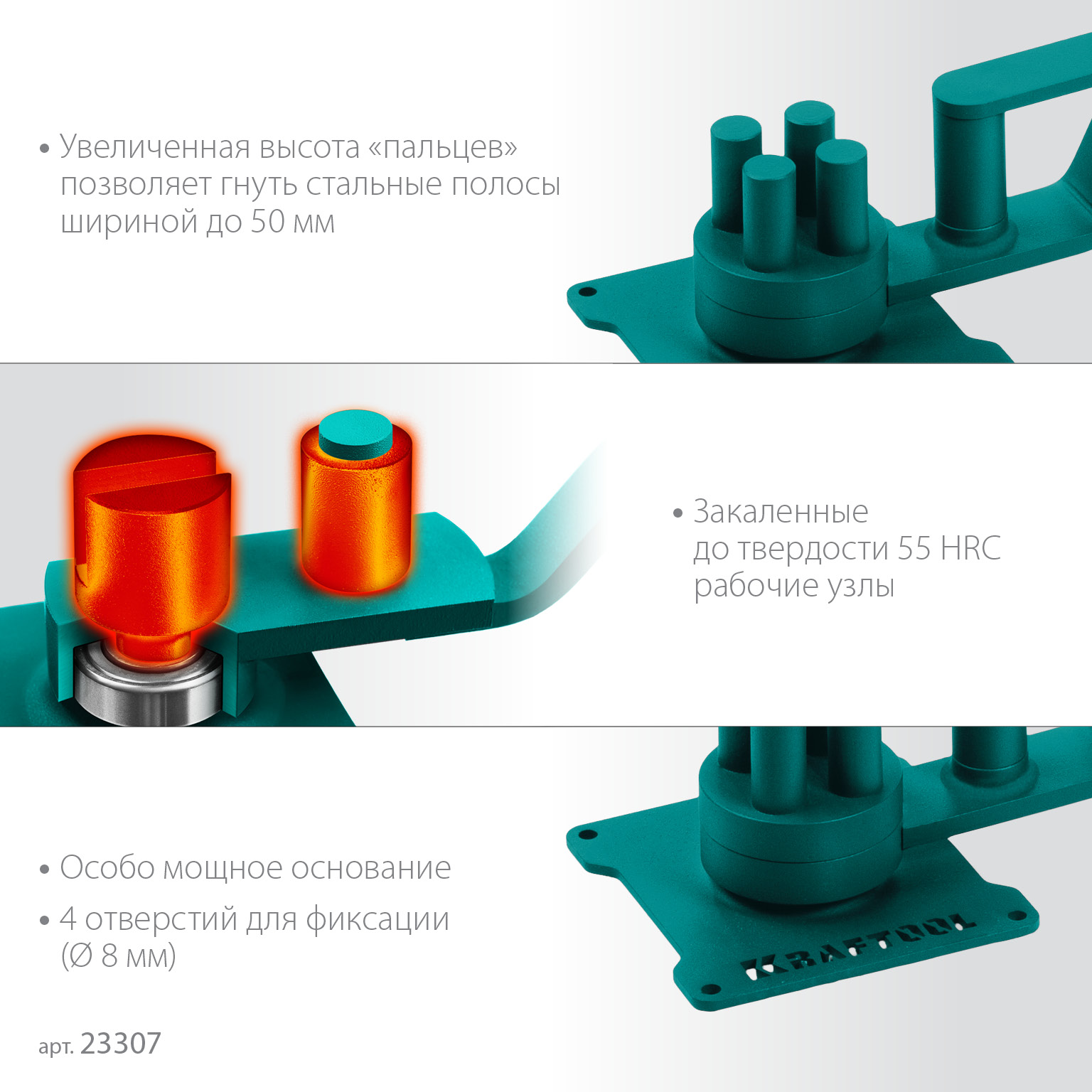 KRAFTOOL 4 B, плавный гиб, на подшипнике, ручной станок для гибки арматуры (23307)