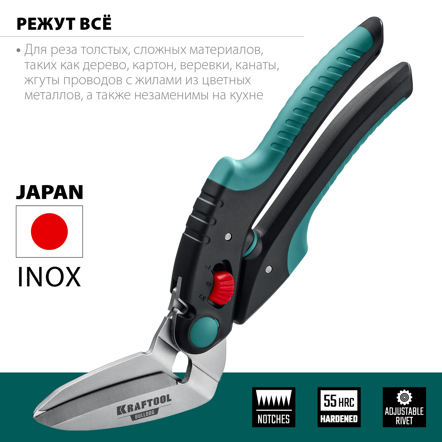 KRAFTOOL BULLDOG, 250 мм, многофункциональные прямые технические ножницы (23203)