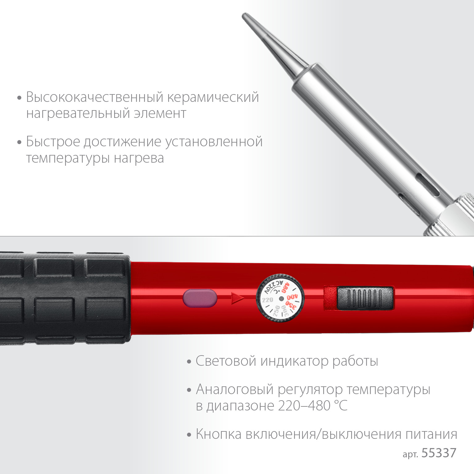 ЗУБР ПСМ-60, 11-в-1, 220 - 480°C, 60 Вт, мини-паяльная станция в сумке-чехле (55337)