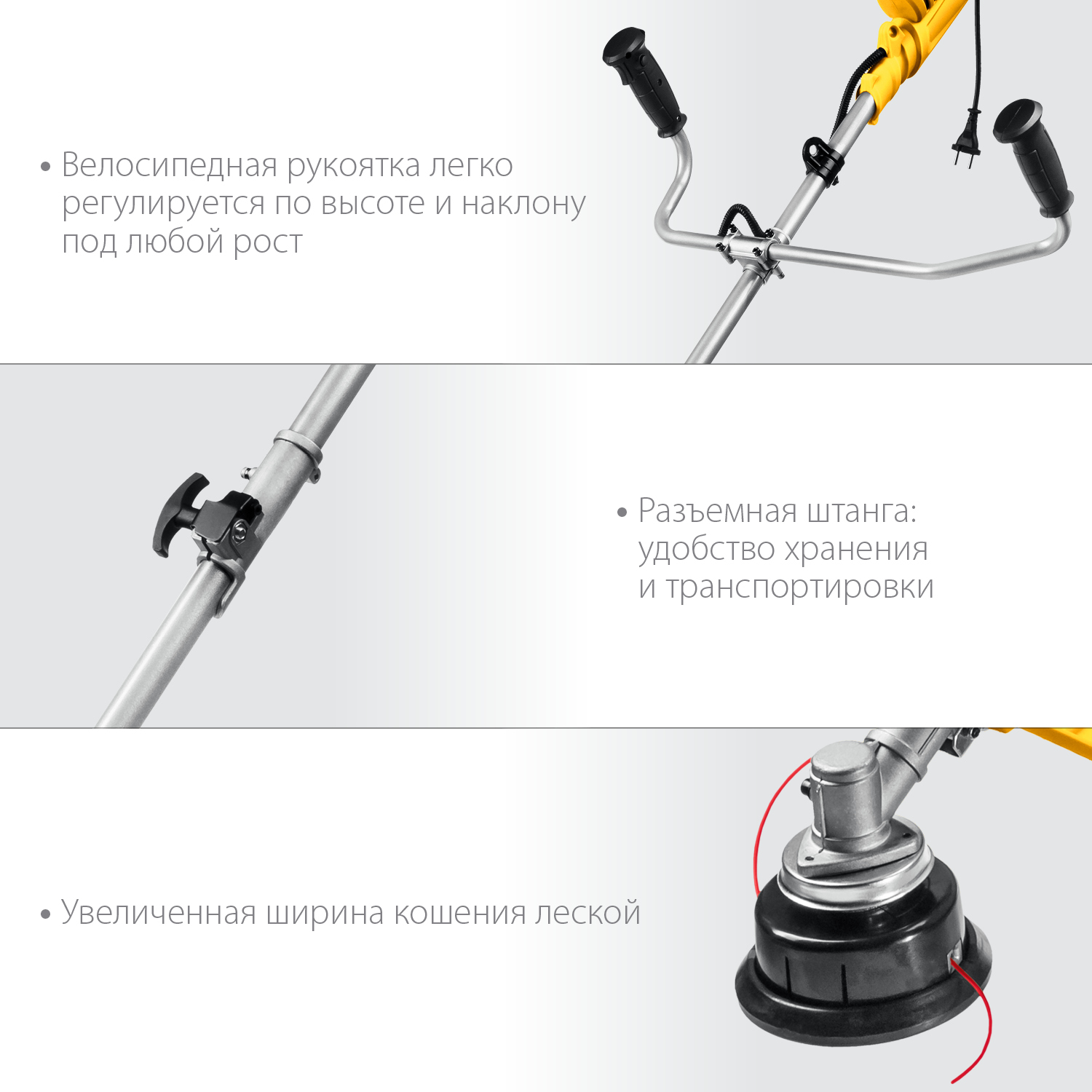 STEHER 1700 Вт, ш/с 42 см, сетевая коса (SEB-42-1700)
