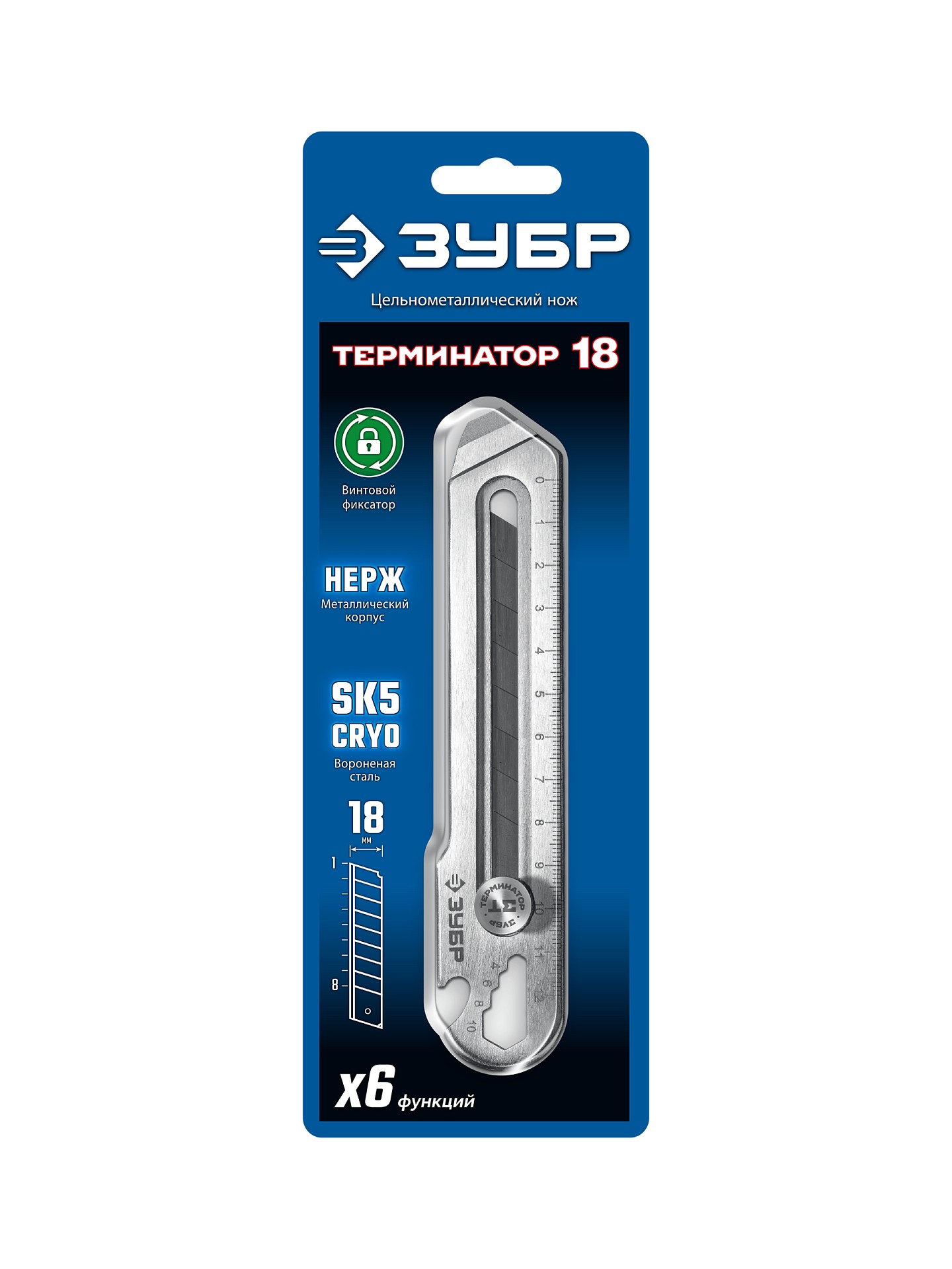 ЗУБР Терминатор-18, 18 мм, цельнометаллический нож с винтовым фиксатором, Профессионал (09162)
