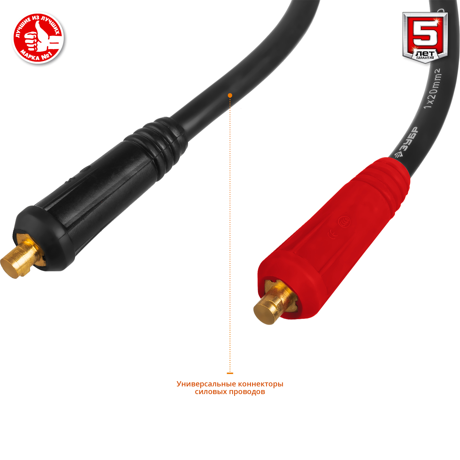 ЗУБР ММА, 190 А, RED MACHINE, сварочный аппарат инверторный, макс. электрод Ø 5.0 мм (СА-190)