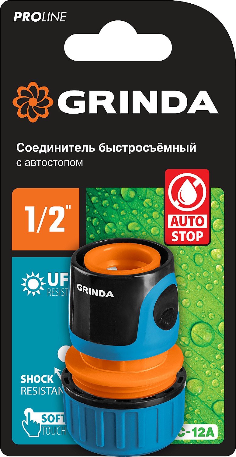 GRINDA TC-12A, 1/2″, с автостопом, пластиковый с TPR, для шланга, быстросъемный соединитель, PROLine (8-426429)