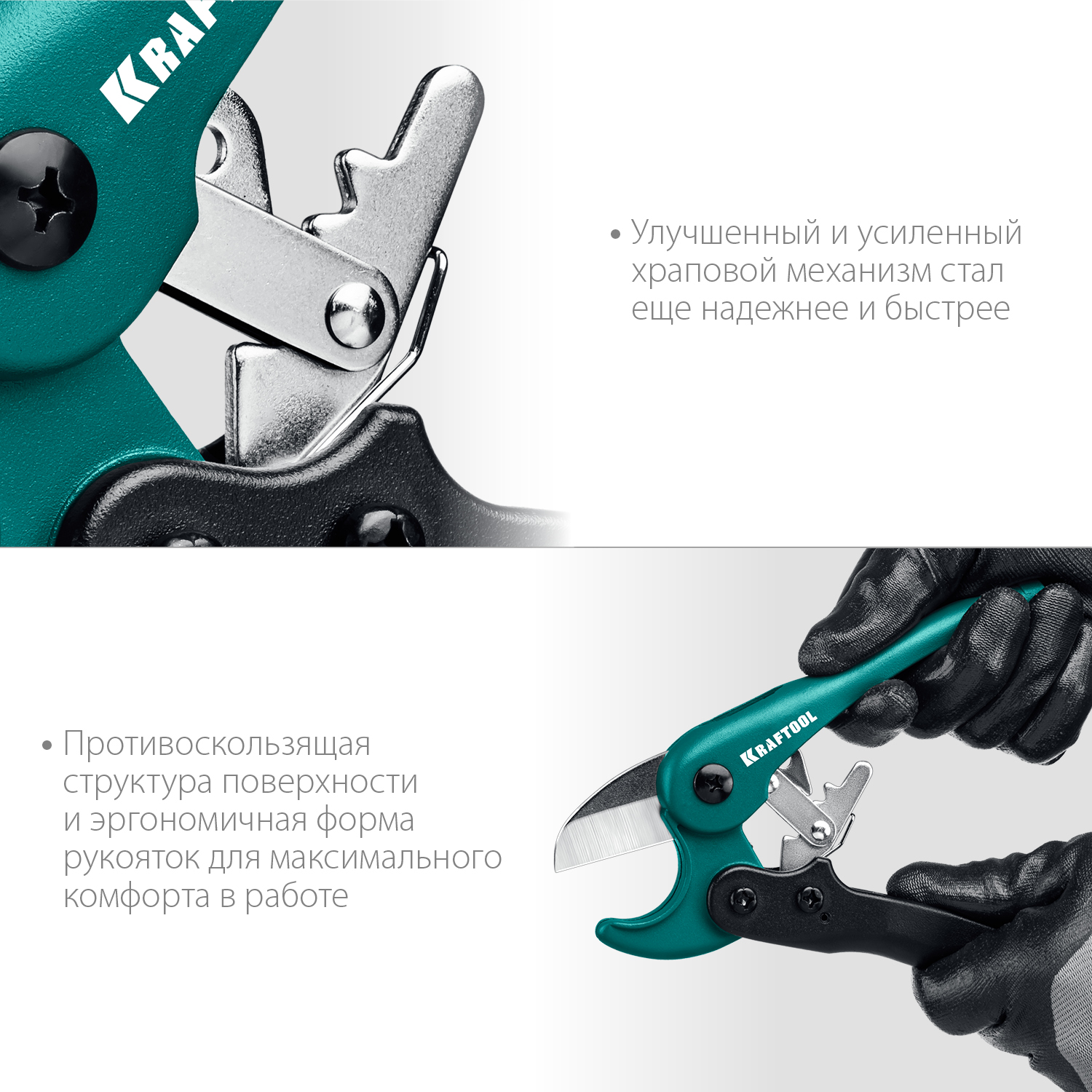 KRAFTOOL до 25 мм, высокоскоростной труборез по металлопластиковым и пластиковым трубам (23381-25)