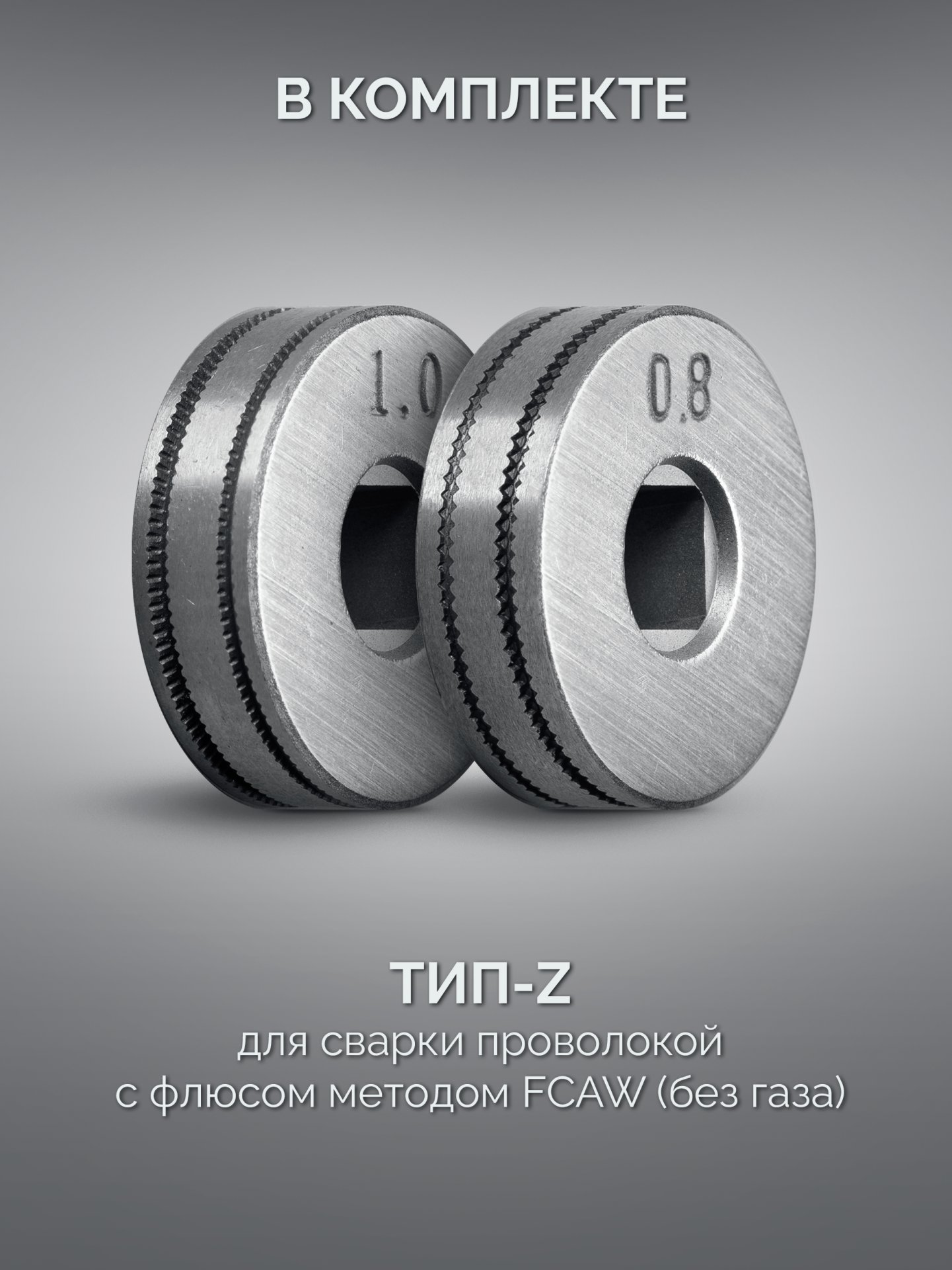 ЗУБР КОМПАКТ, FCAW, MMA, TIG, 160 А, полуавтомат сварочный, без газа, горелка ПС-160 (ПС-М3-160)