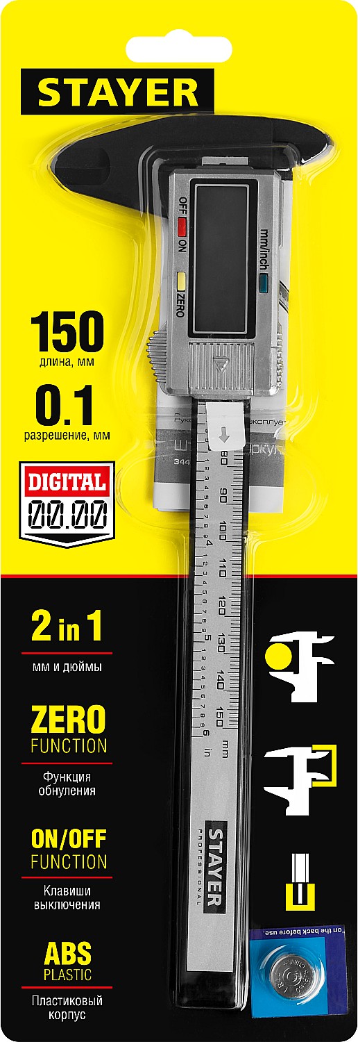 STAYER 150 мм, электронный штангенциркуль (34411-150)