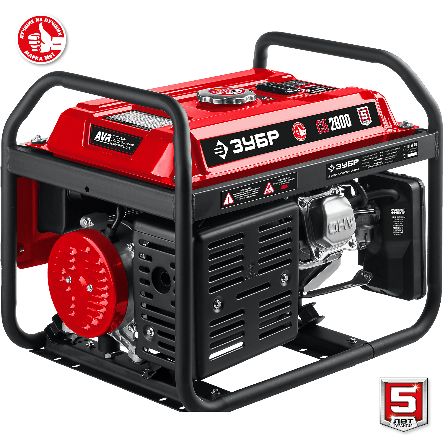 ЗУБР 2800 Вт, бензиновый генератор (СБ-2800)