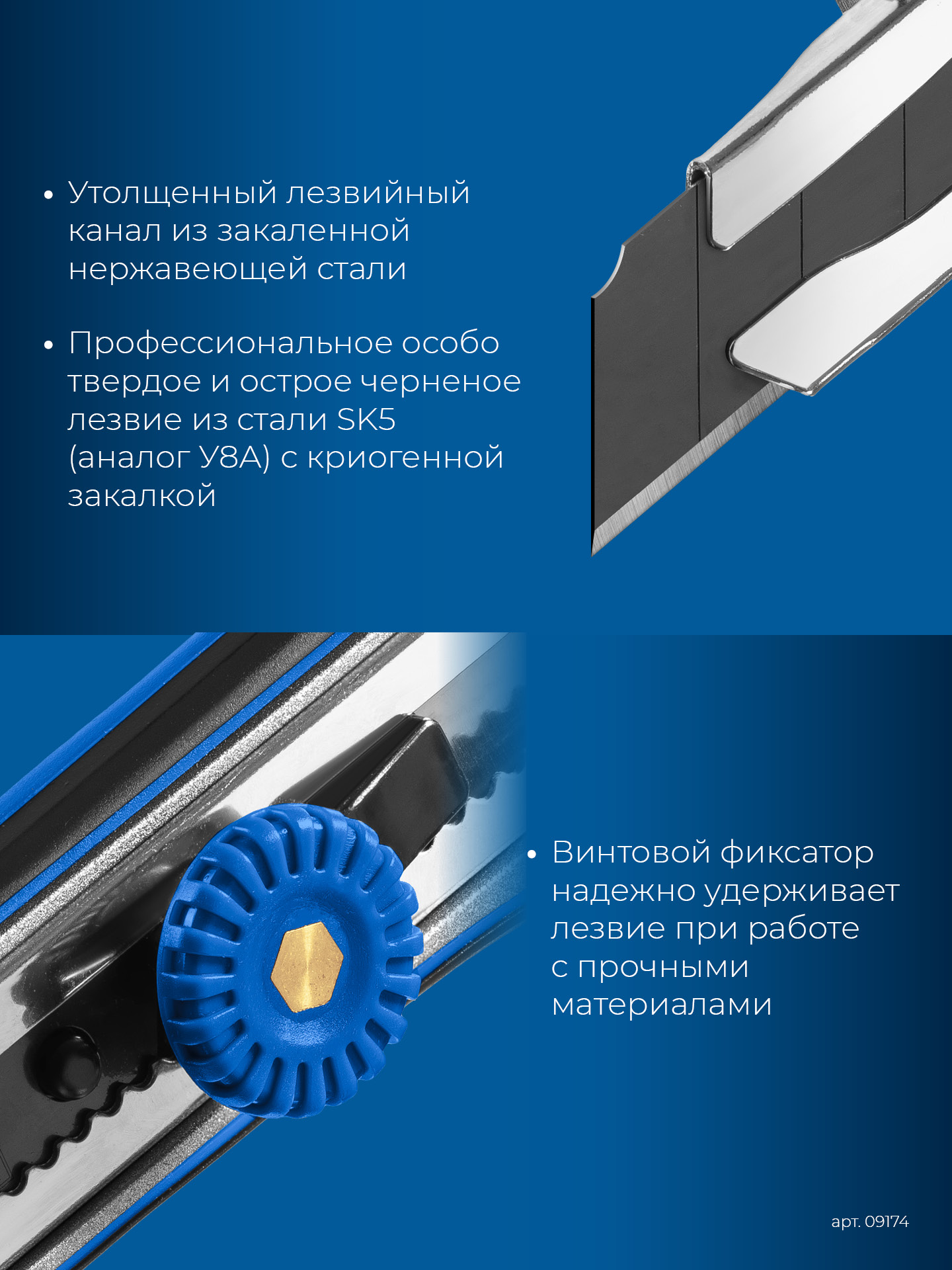 ЗУБР Титан-В, 18 мм, металлический обрезиненный нож с винтовым фиксатором, Профессионал (09174)