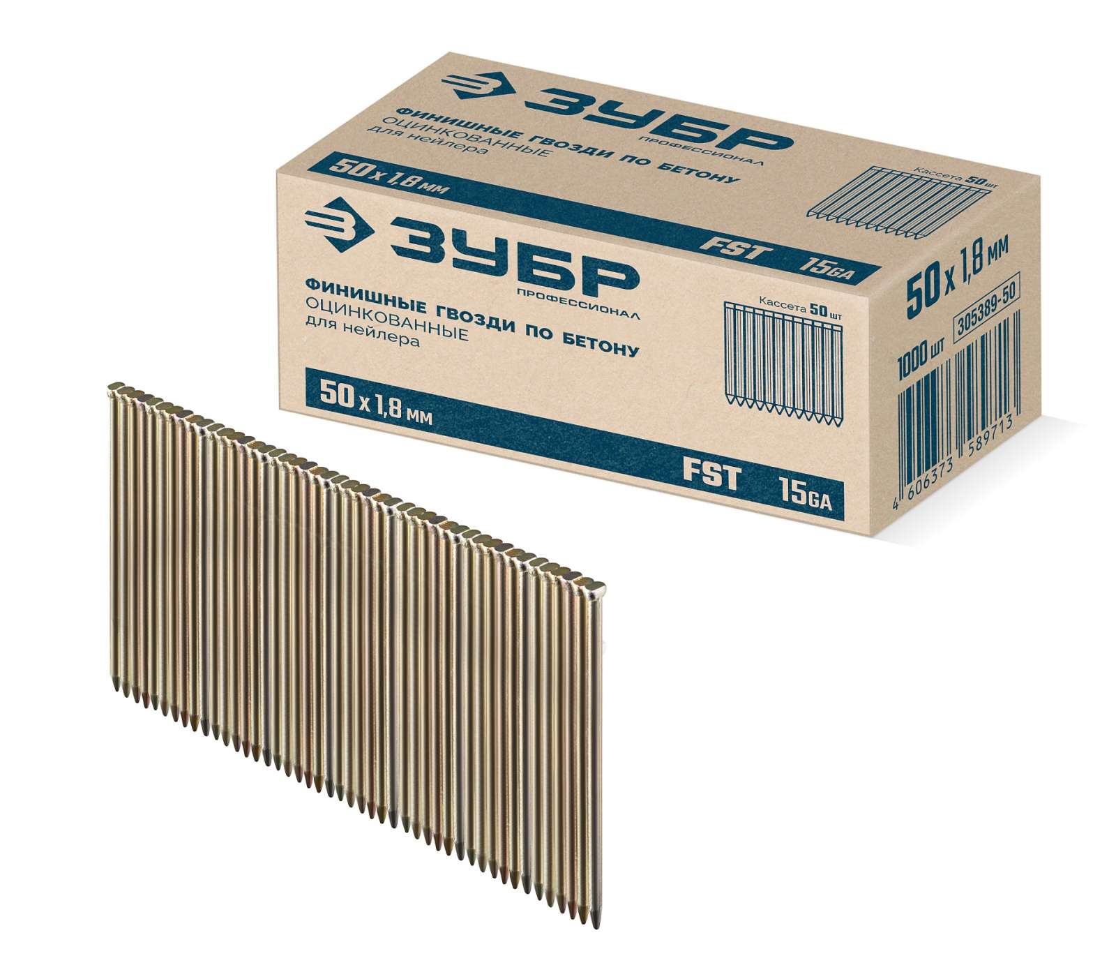 ЗУБР FST 50 х 1.8 мм, финишные гвозди по бетону оцинкованные, калибр 15GA, 1000 шт (305389-50)
