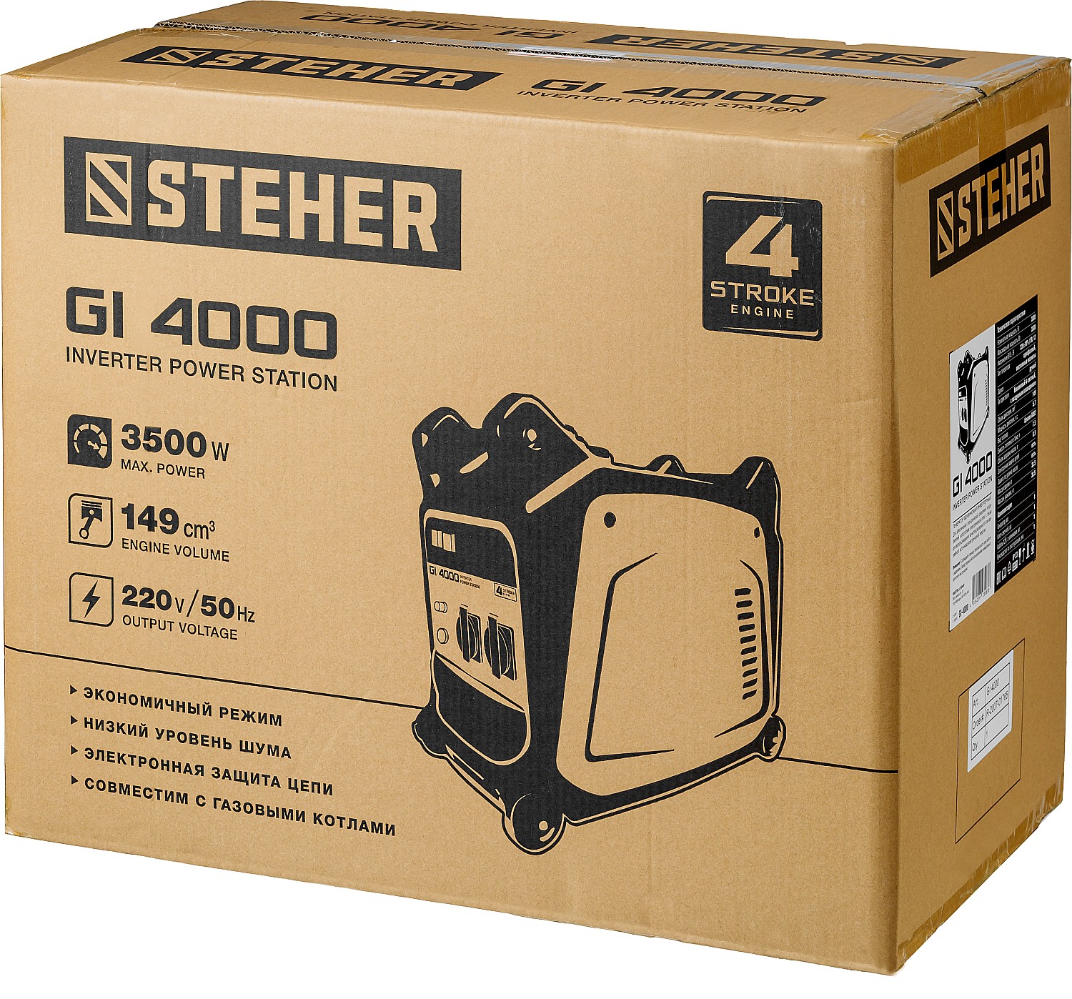 STEHER 3500 Вт, инверторный генератор (GI-4000)