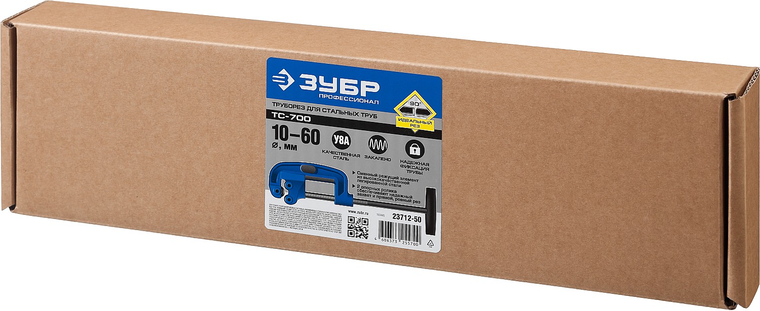 ЗУБР ТС-700, 10 - 60 мм, труборез для стали, Профессионал (23712-50)