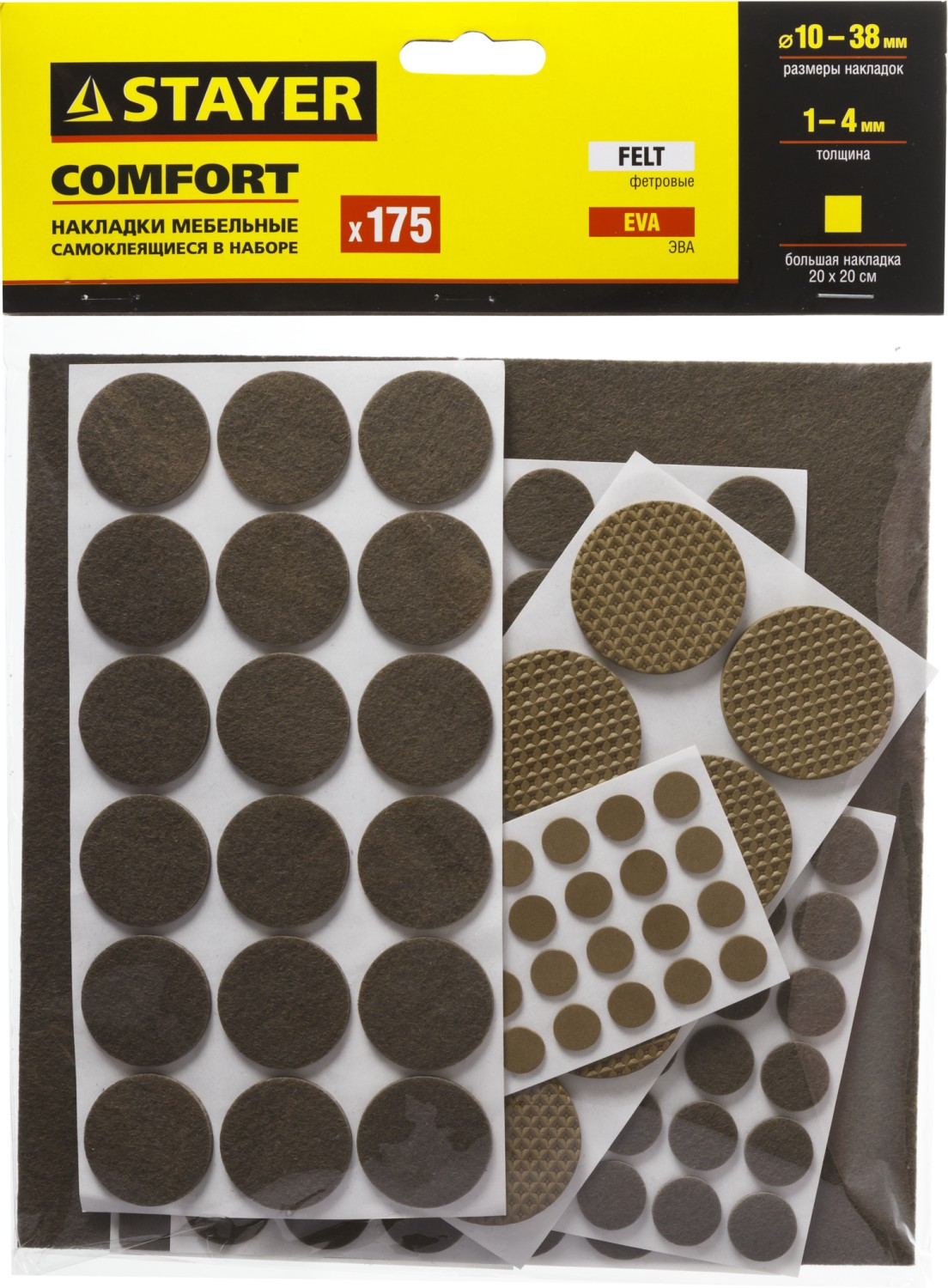 STAYER коричневые, самоклеящиеся, 175 шт, набор мебельных накладок (40916-H175)