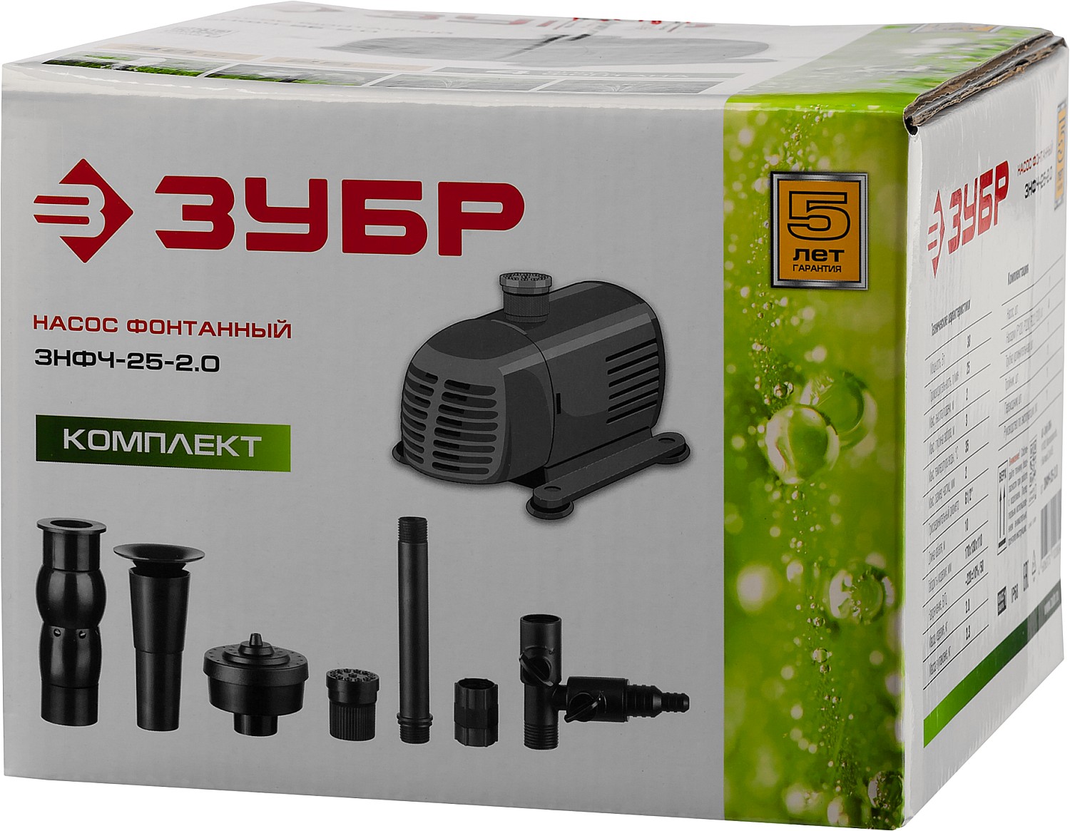 ЗУБР 38 Вт, фонтанный насос (ЗНФЧ-25-2.0)