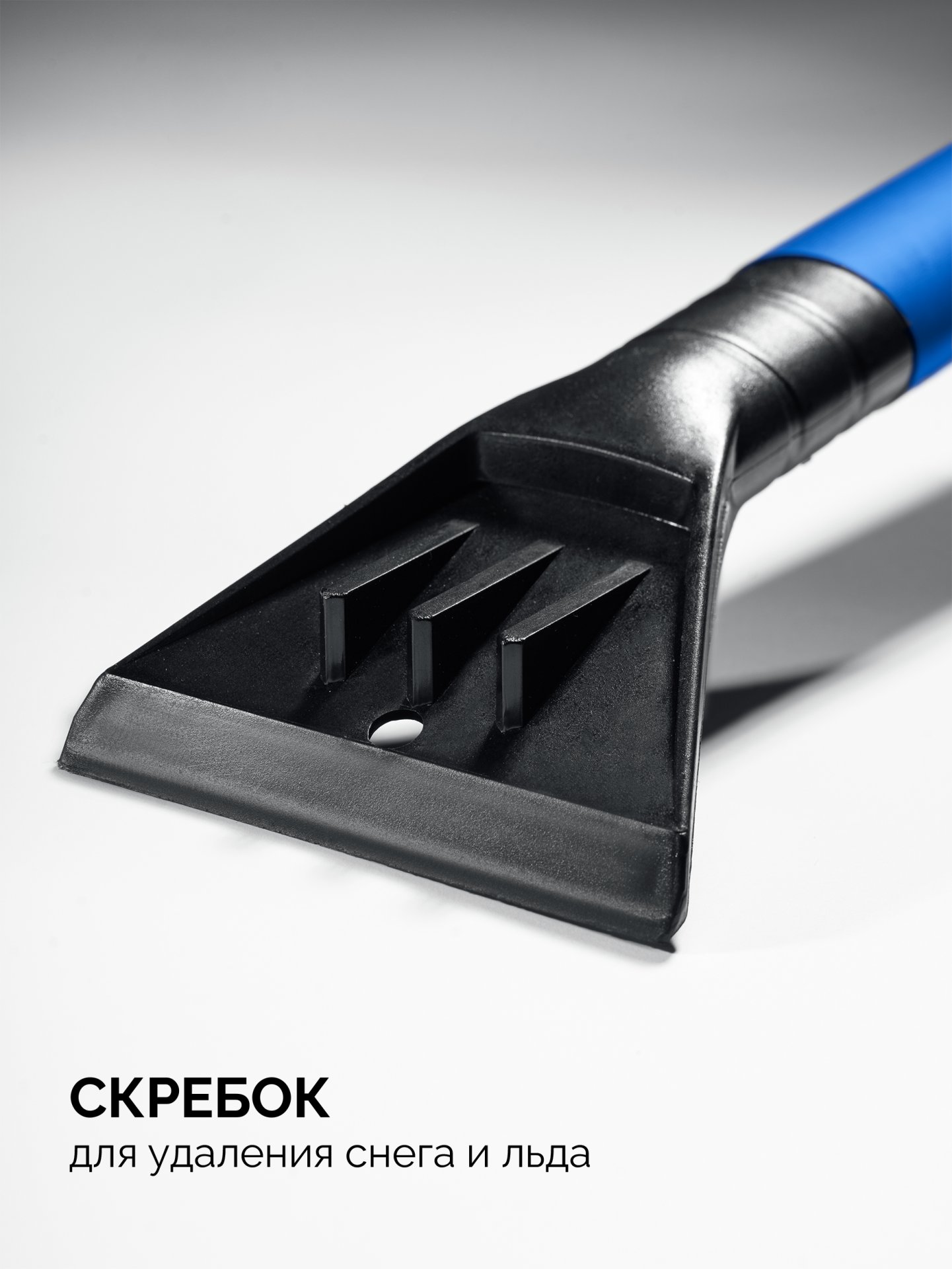 ЗУБР телескопическая щётка с поворотной головой от снега автомобильная, 860-1210 мм, Профессионал (61062)