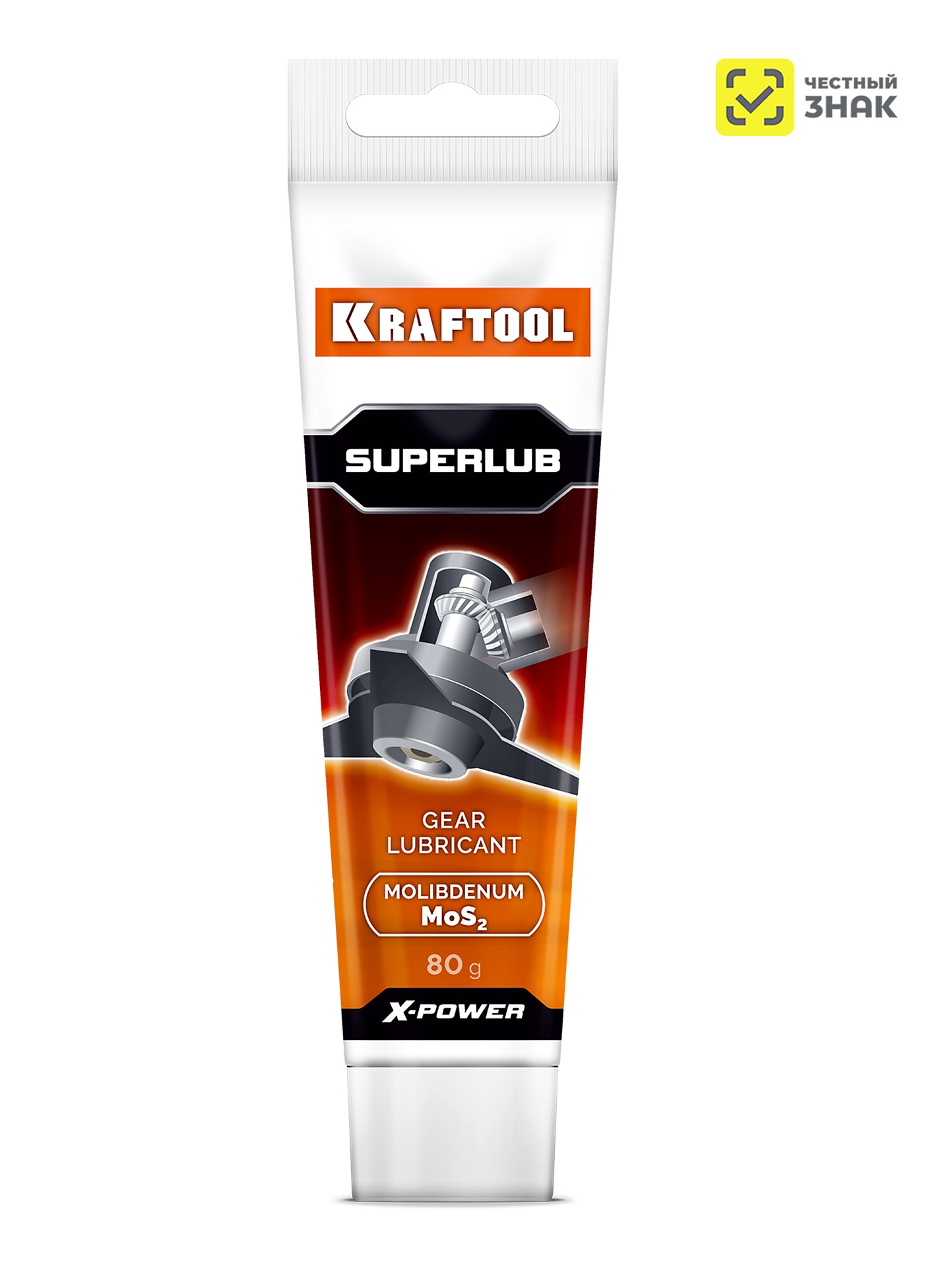 Масла и смазки