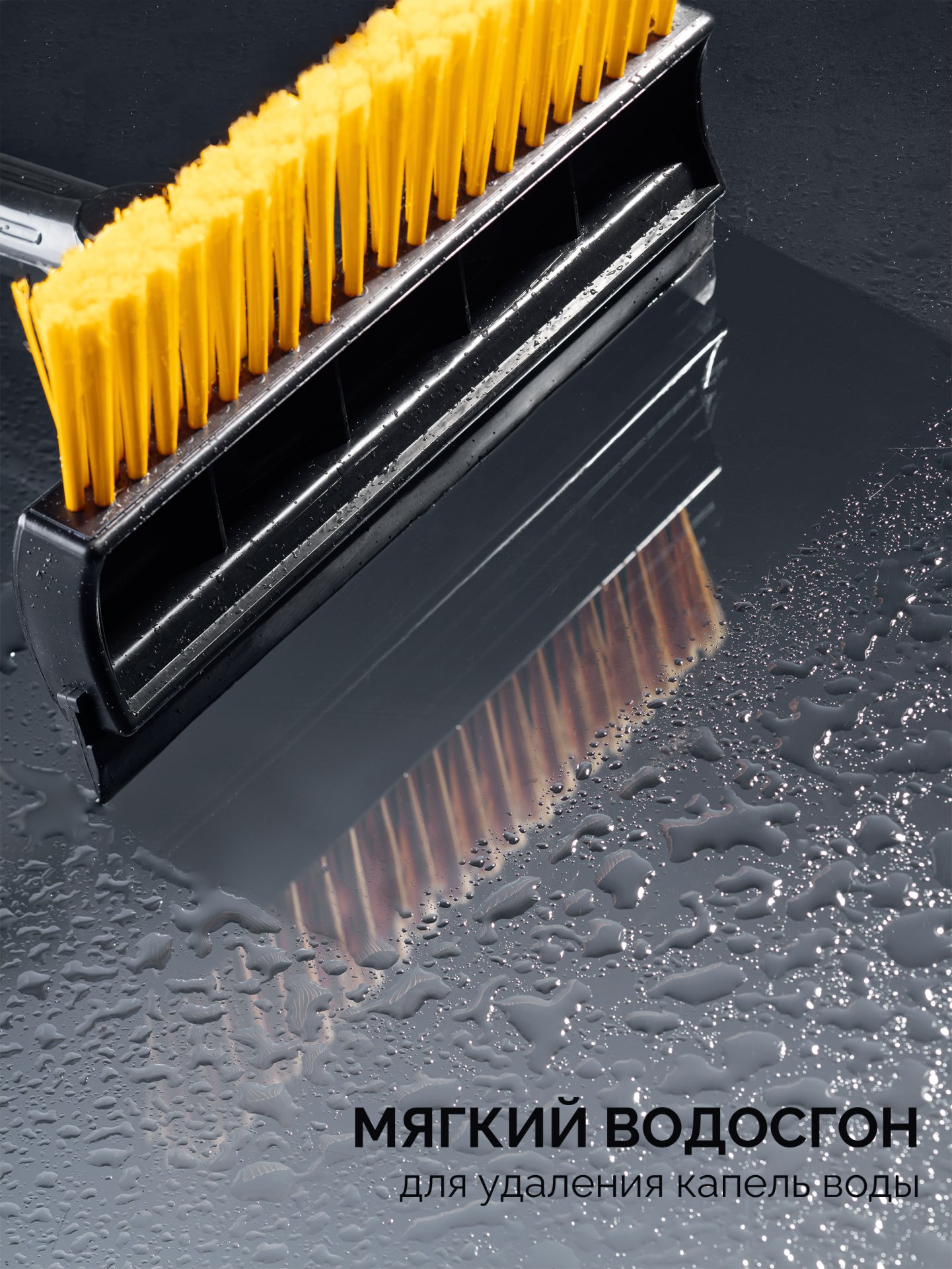 STAYER телескопическая щётка с поворотной головой и водосгоном от снега автомобильная, 990-1445 мм (61042-145)